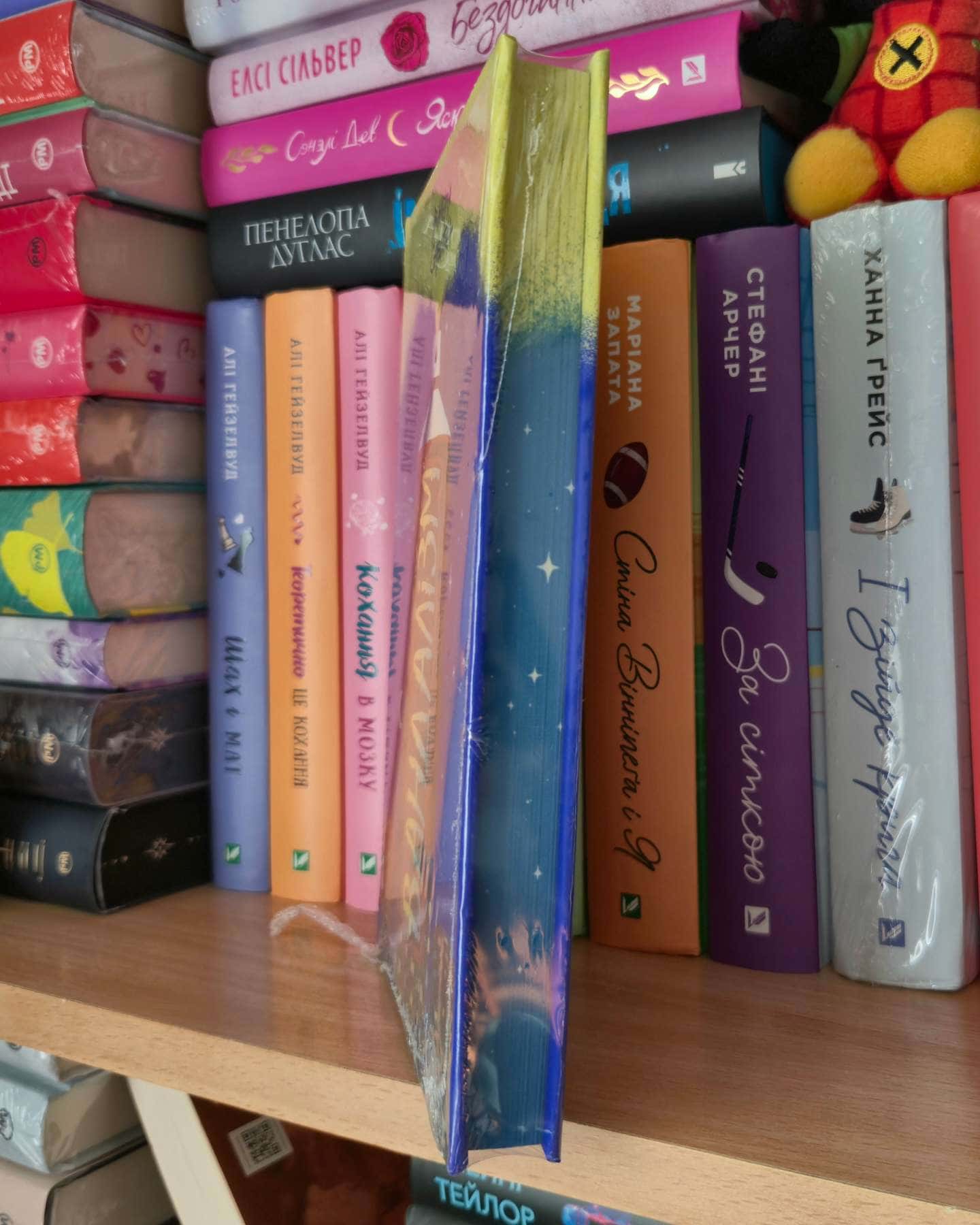 Вандалізм-Валерія Савотіна