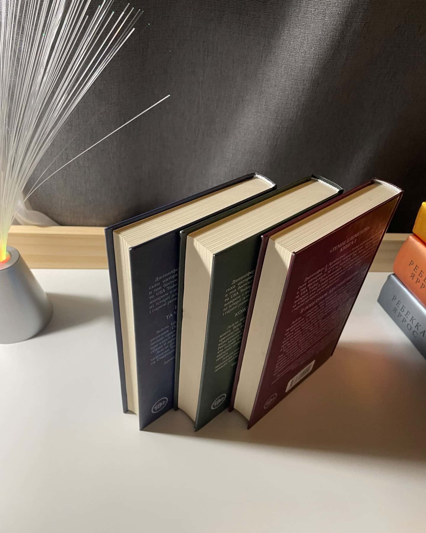 Палкий поцілунок. Книга 1-Дженніфер Л. Арментраут