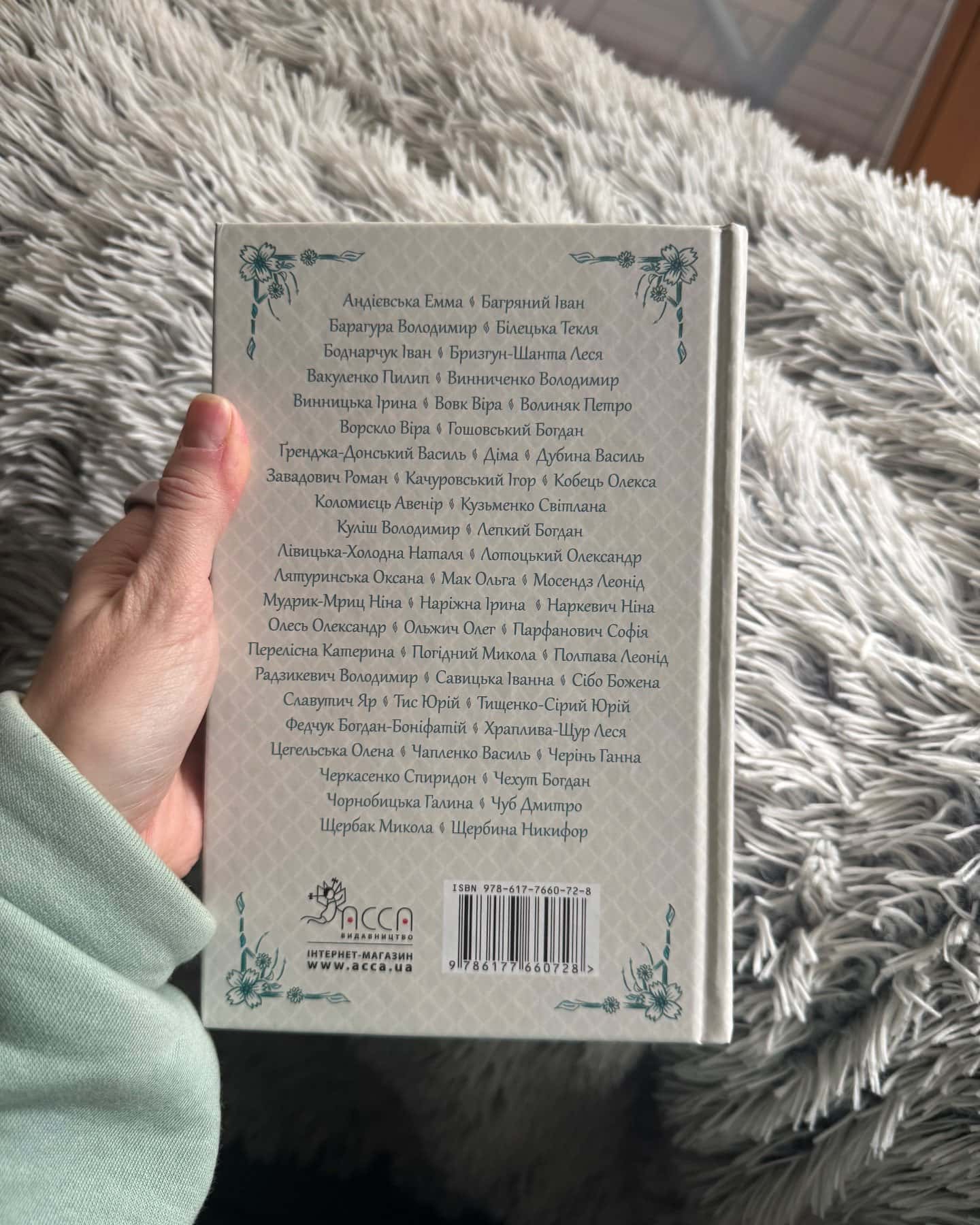 І в мене був свій рідний край. Хрестоматія української діаспорної літератури-Збірка