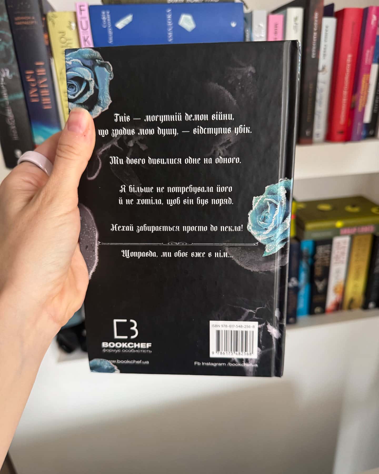 Королівство Нечестивих. Книга 2. Королівство Проклятих — Керрі Маніскалко