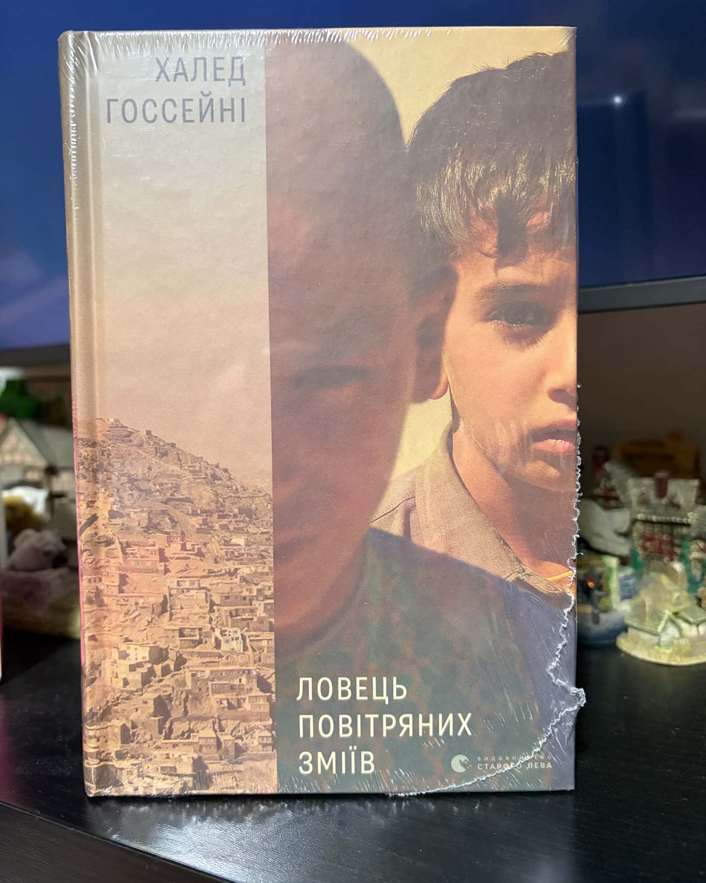 Ловець повітряних зміїв — Халед Госсейні
