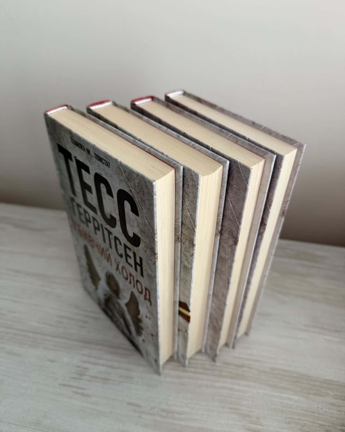 Убивчий холод. Книга 8, Дівчина, яка мовчить. Книга 9, Останній, хто помре. Книга 10, Померти зно...-Тесс Ґеррітсен