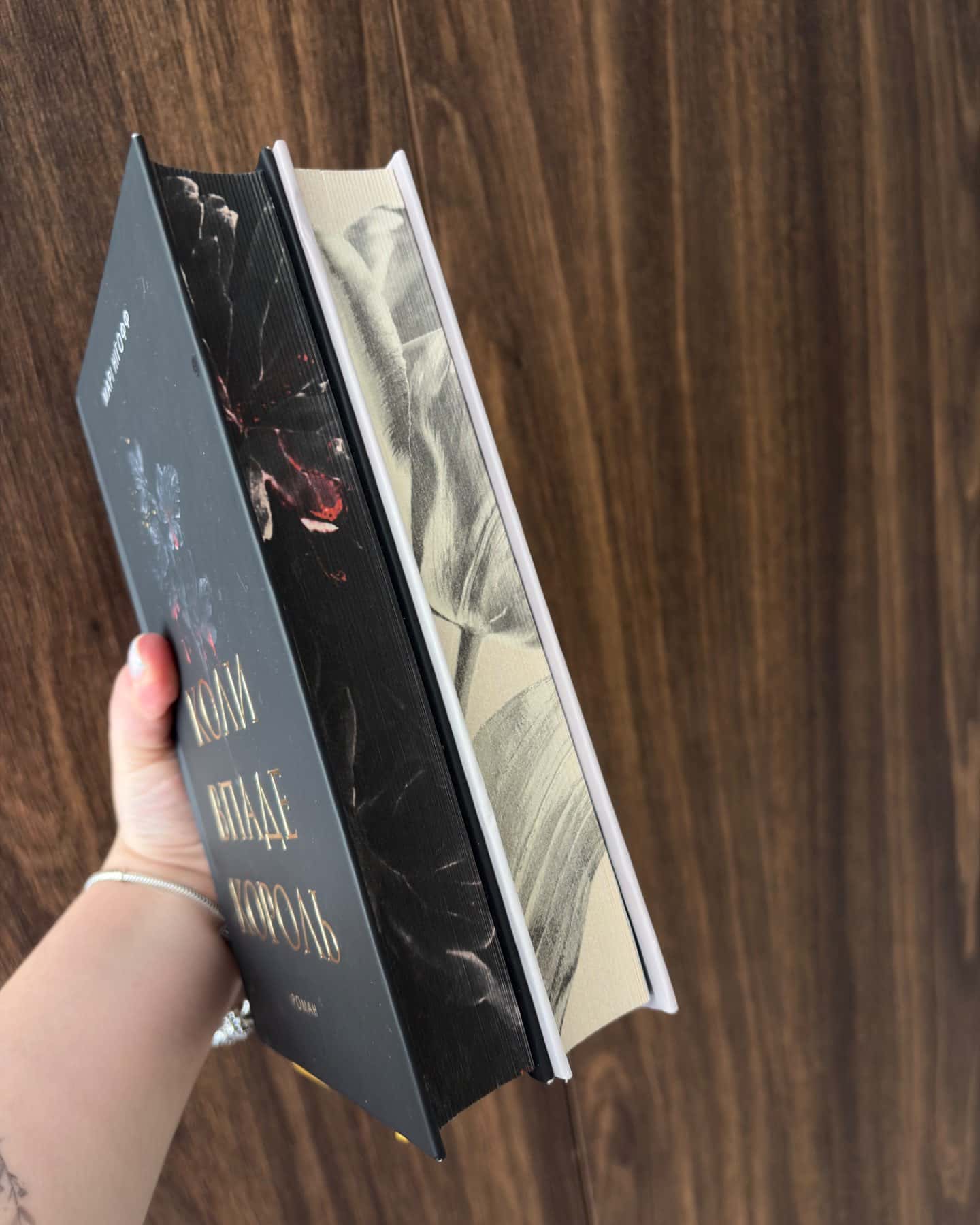 Коли впаде король, Хай зійде королева. Книга 2-Марі Нігофф