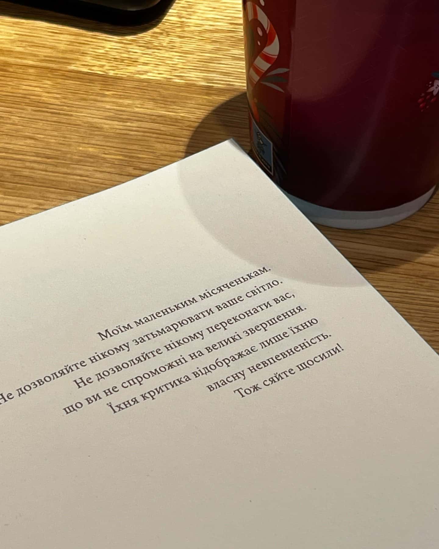 Книга Мій утрачений елемент. Том 2-Акація Блек