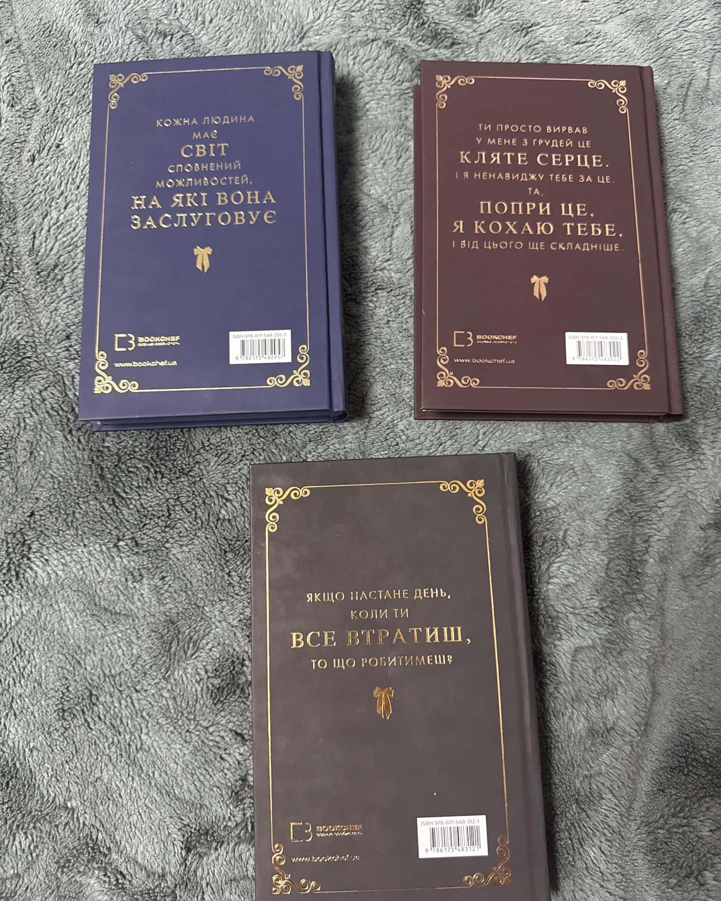 Maxton Hall. Книга 1. Врятуй мене, Maxton Hall. Книга 2. Врятуй себе, Maxton Hall. Книга 3. Врятуй нас — Мона Кастен