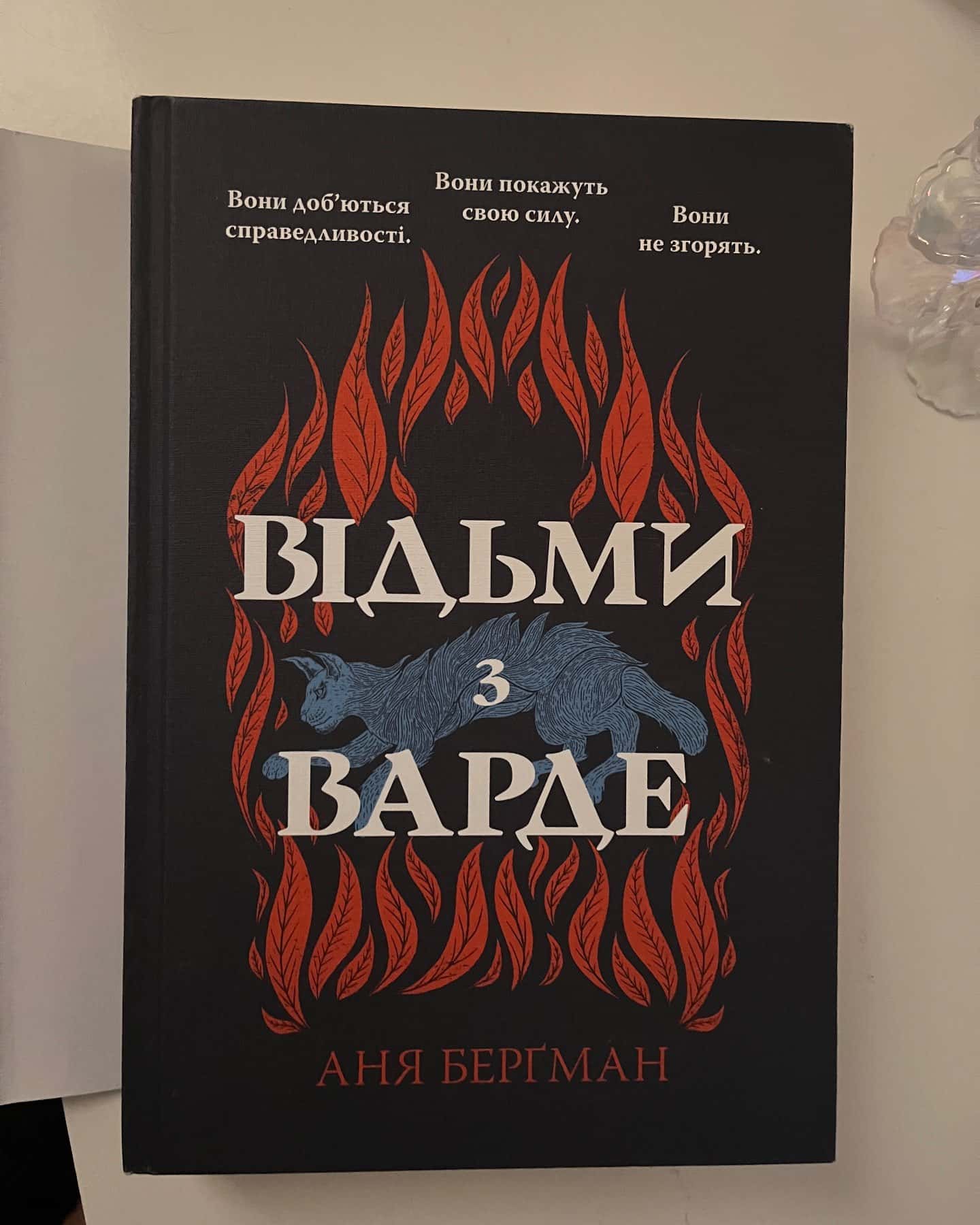 Відьми з Варде — Аня Берґман