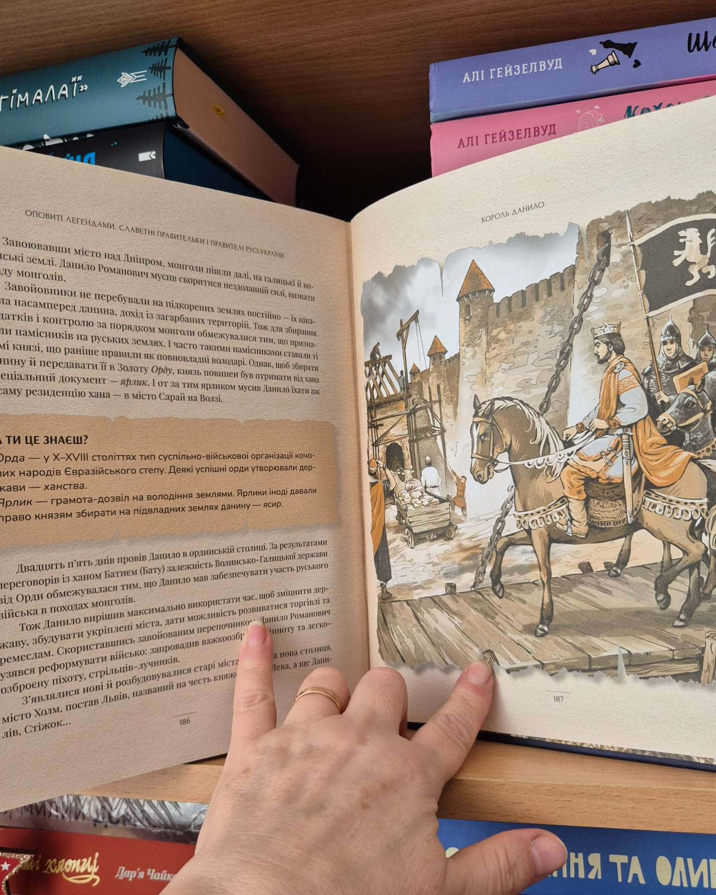 Оповиті легендами славетні правительки і правителі Русі-України-Олена Радзивілл