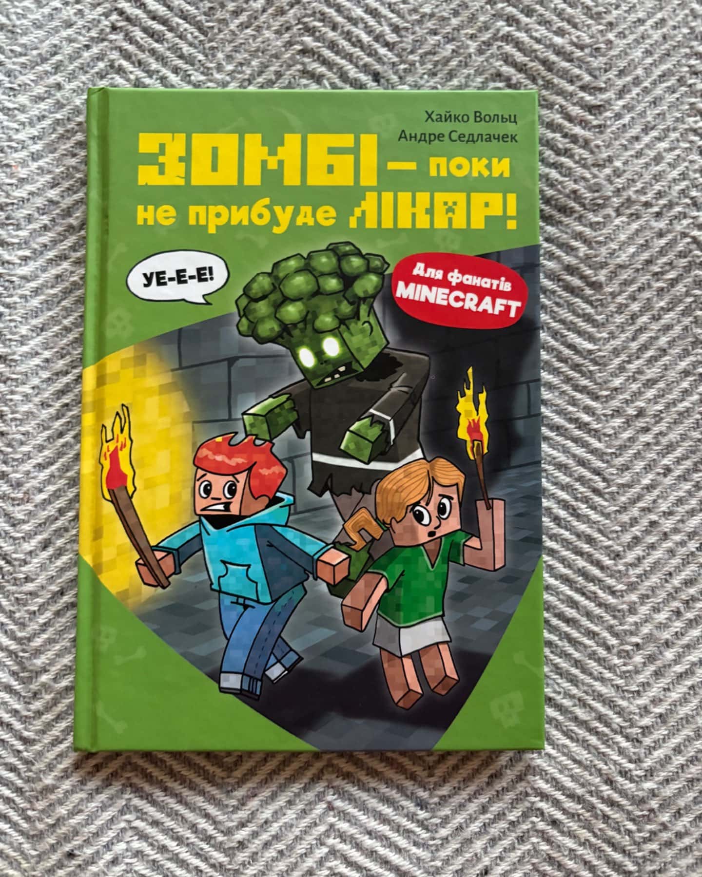 Minecraft. Книга 1. Зомбі — поки не прибуде лікар!-Хайко Вольц