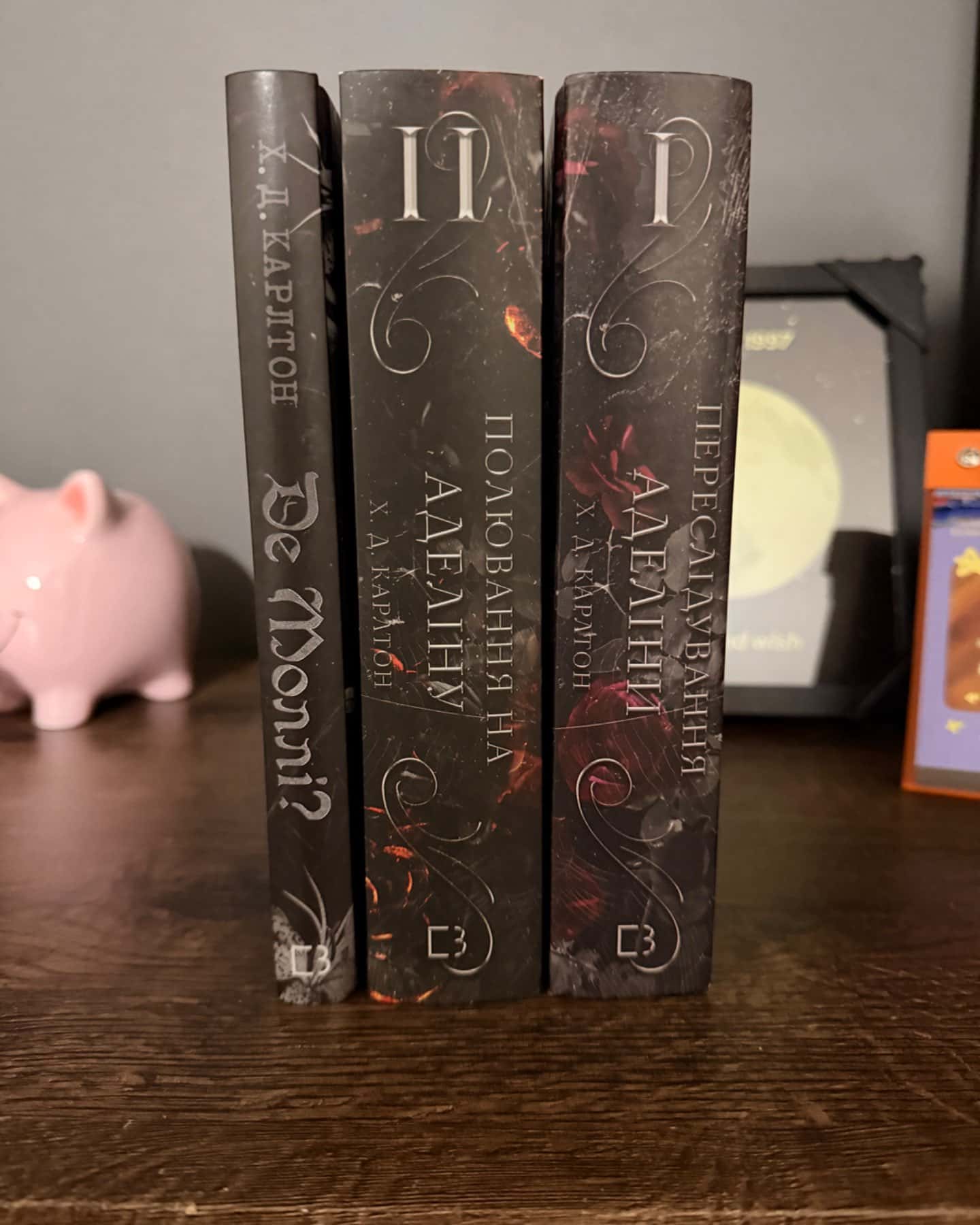 Переслідування Аделіни. Гра в кота і мишу. Книга 1, Полювання на Аделіну. Гра в кота і мишу. Книг...-Г. Д. Карлтон