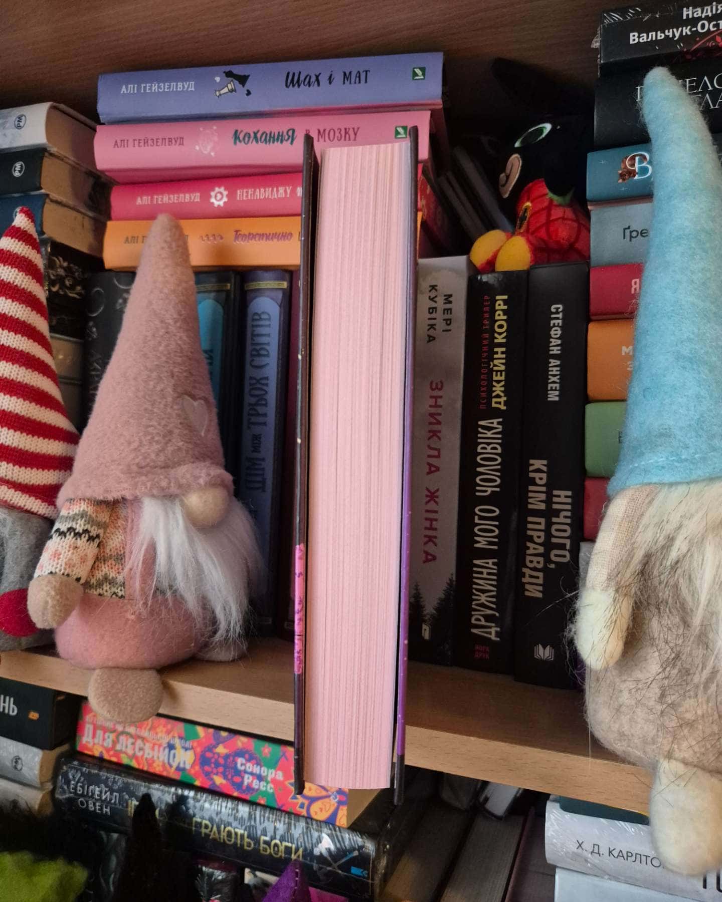 Місто колишніх-Аліна Глазова