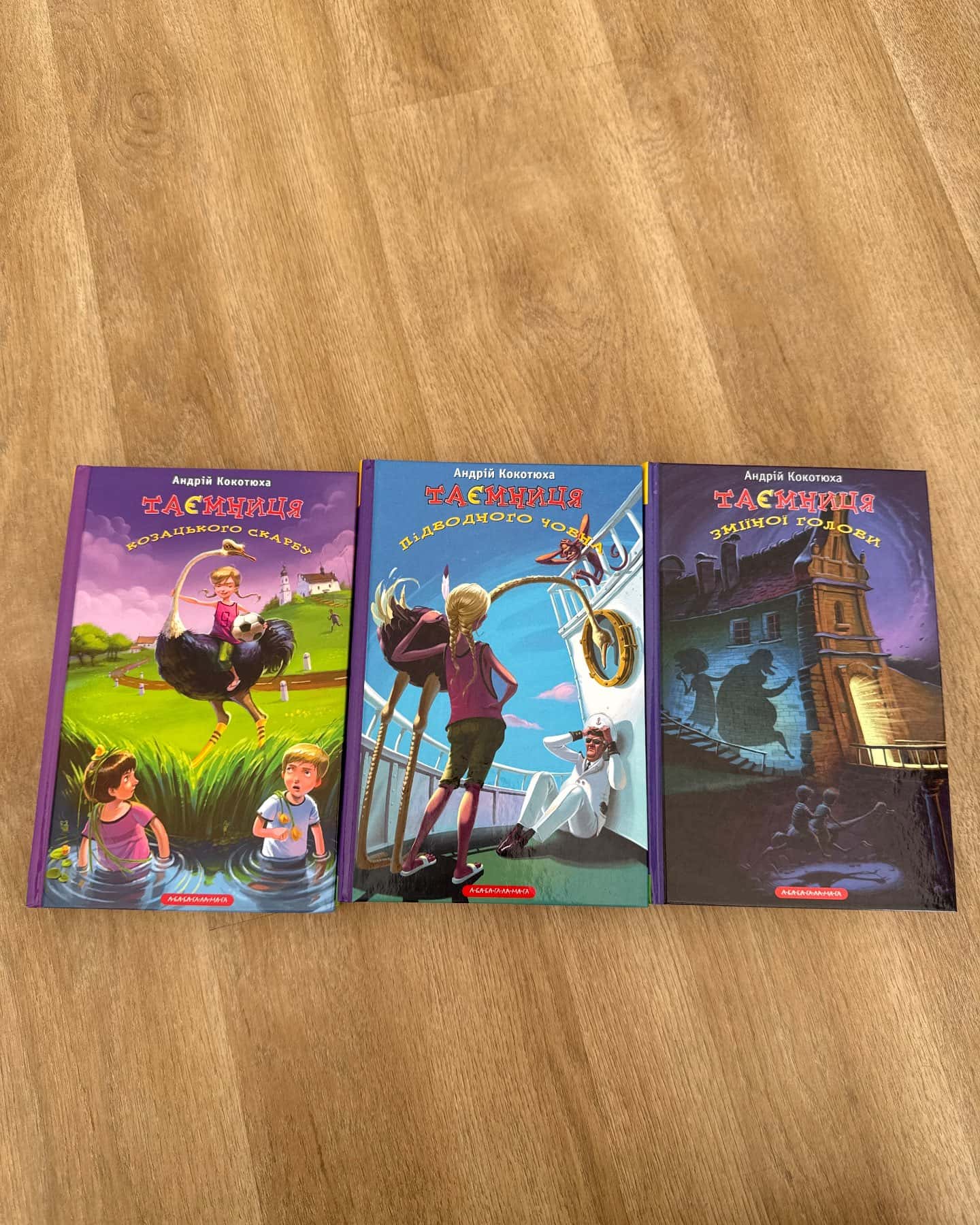 Таємниця підводного човна-Андрій Кокотюха