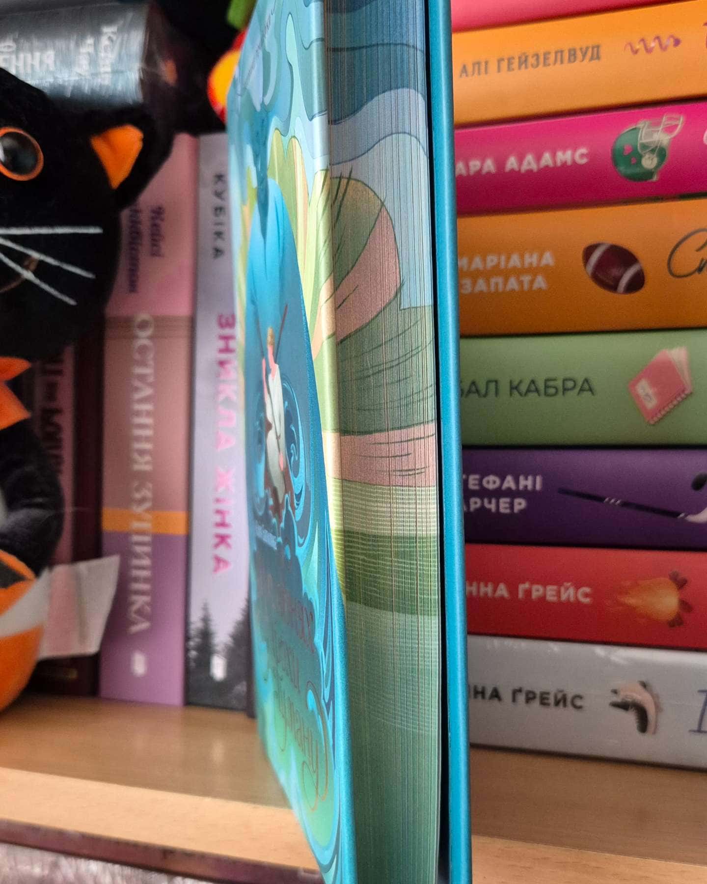 У плавнях трохи туману-Юлія Баткіліна