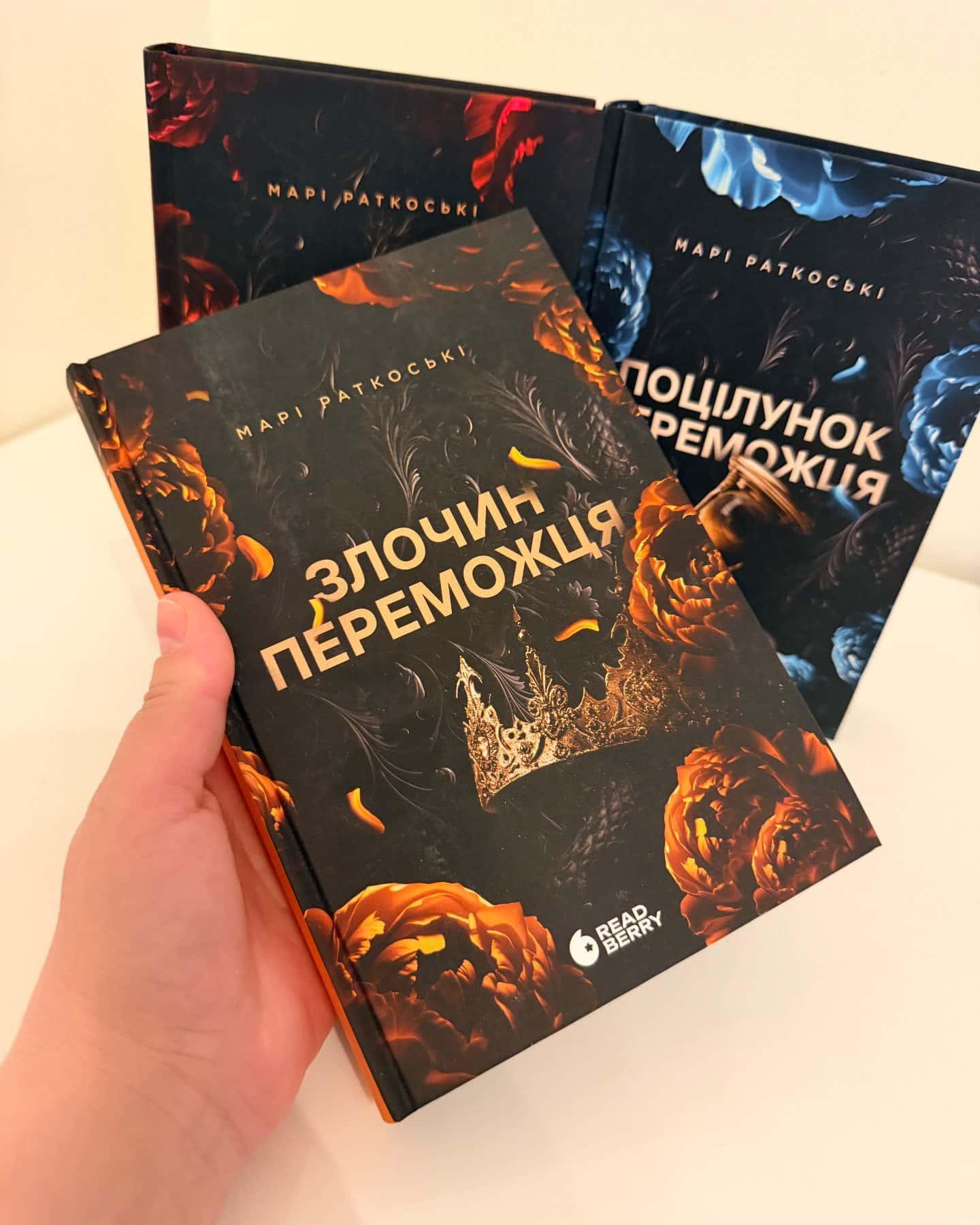 Прокляття переможця. Трилогія переможця. Книга 1, Злочин переможця. Трилогія переможця. Книга 2, ...-Марі Руткоскі