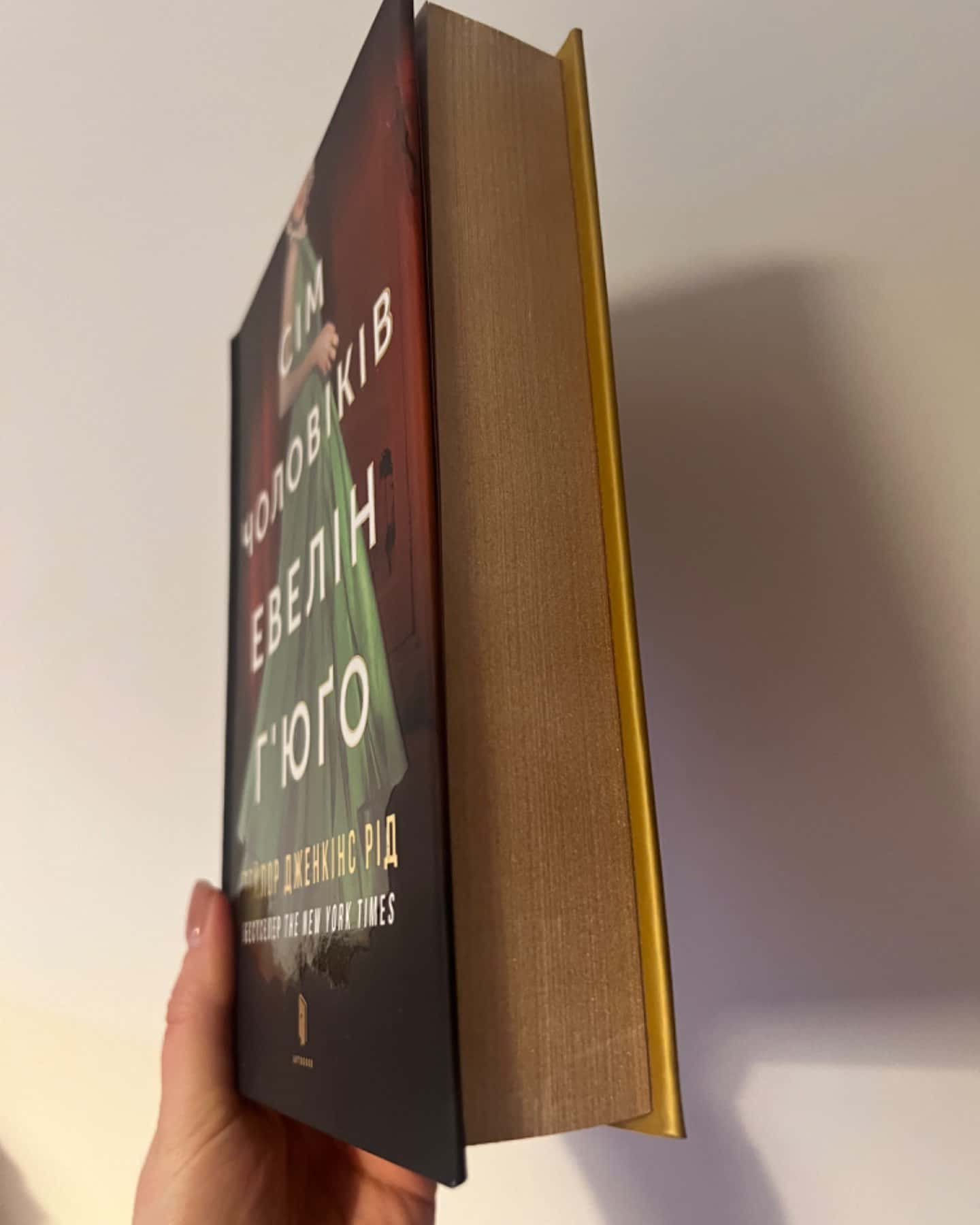 Сім чоловіків Евелін Г'юґо-Тейлор Дженкінс Рід