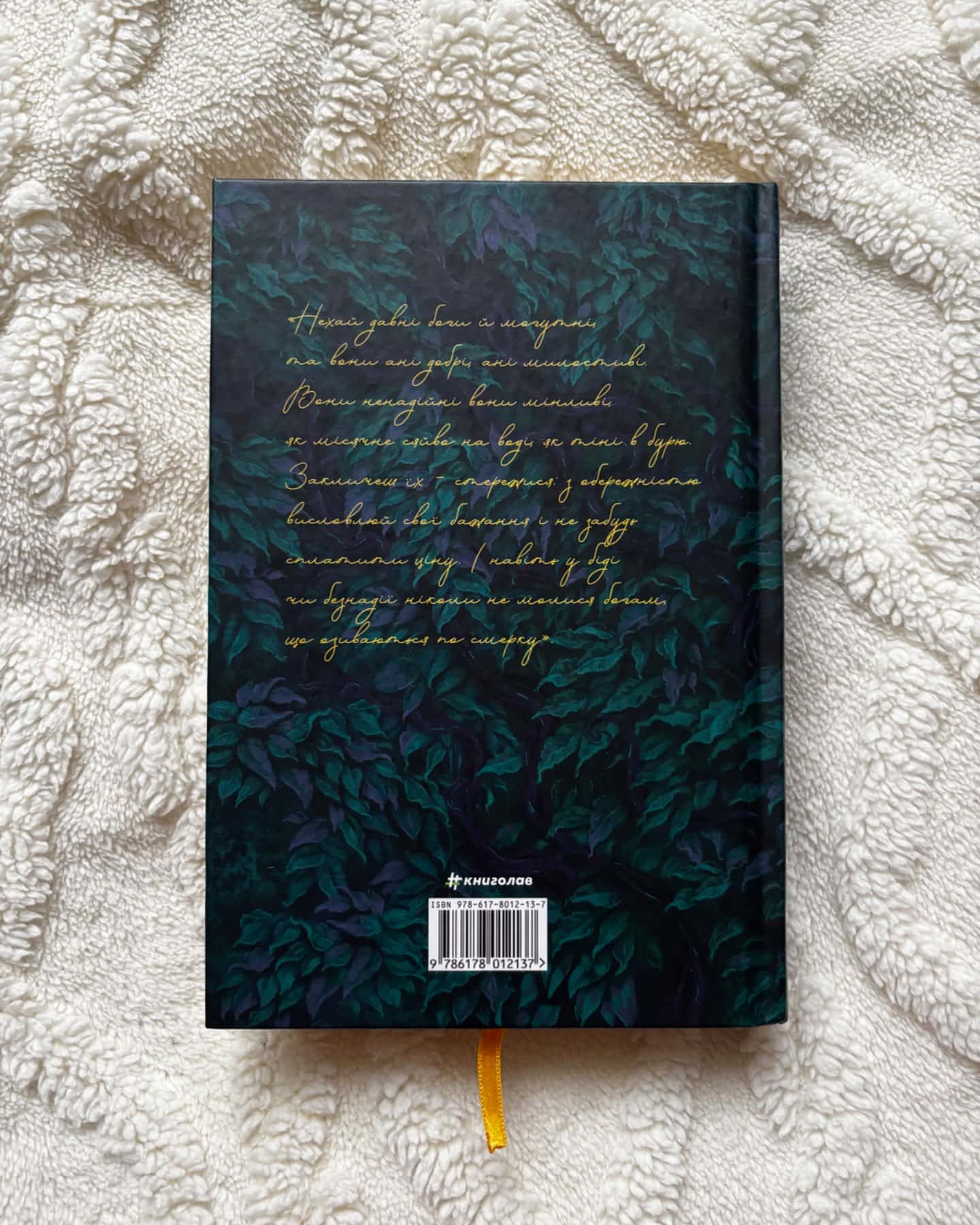 Незриме життя Адді Лярю-Вікторія Шваб