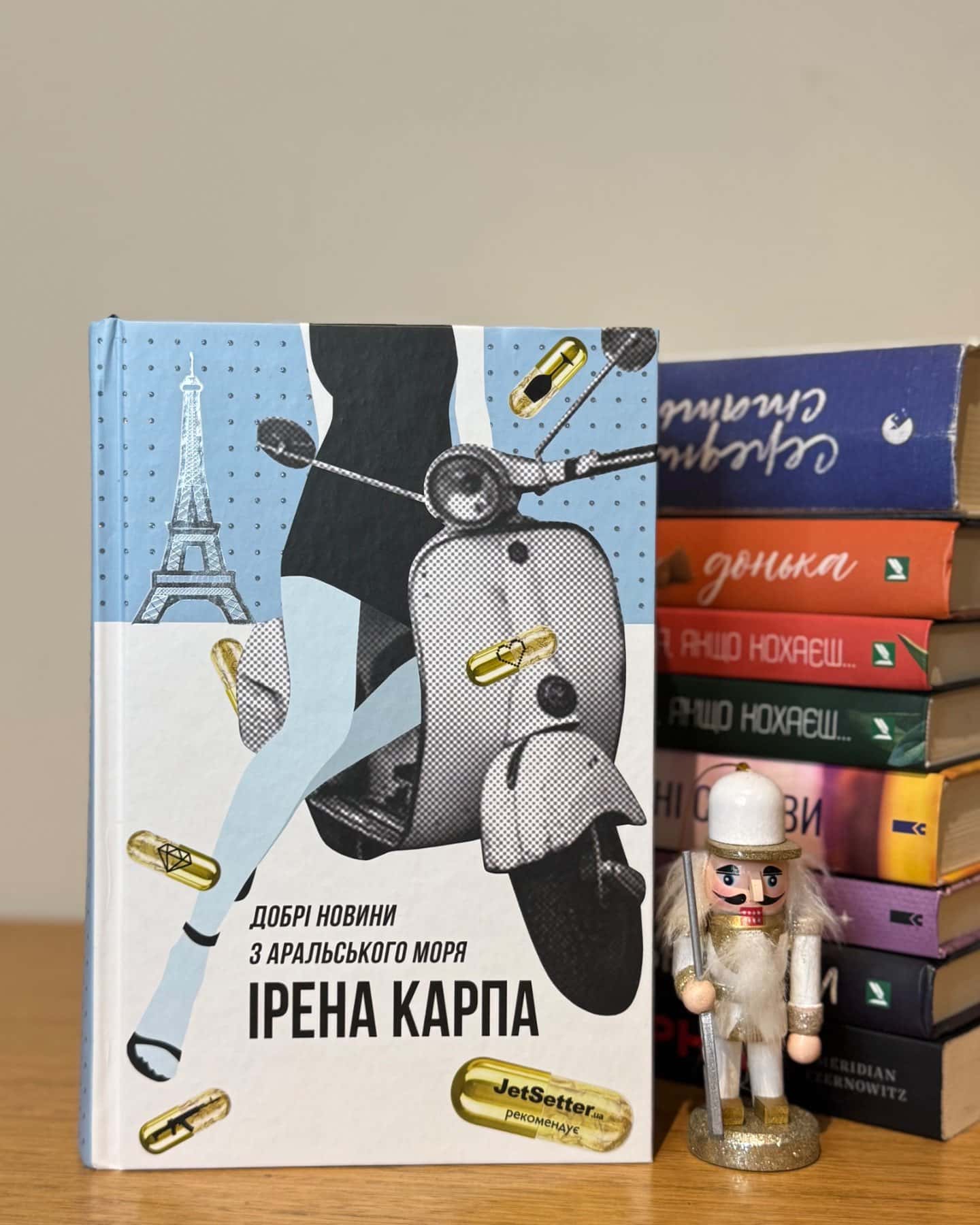 Добрі новини з Аральського моря-Ірена Карпа