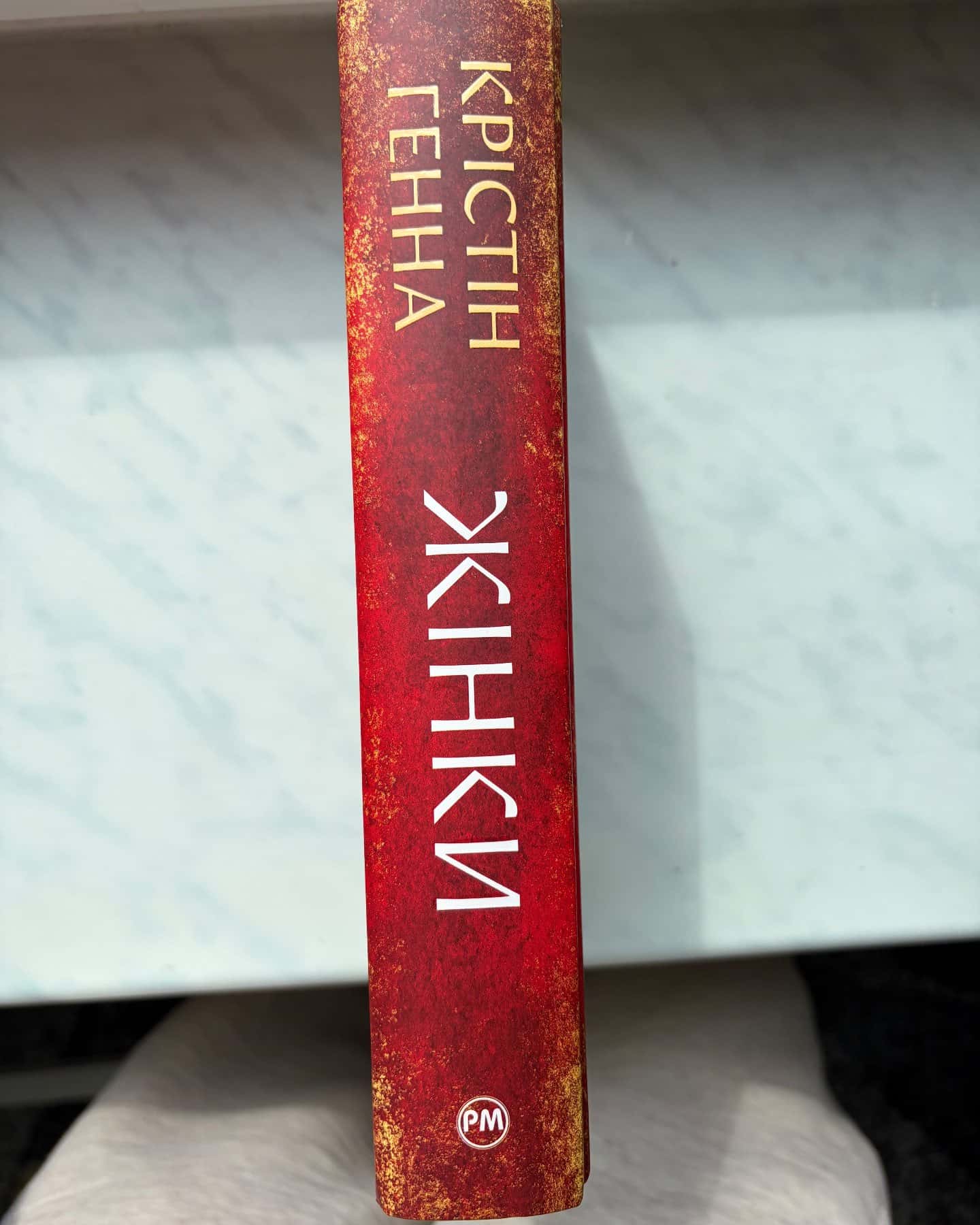 Жінки — Крістін Генна