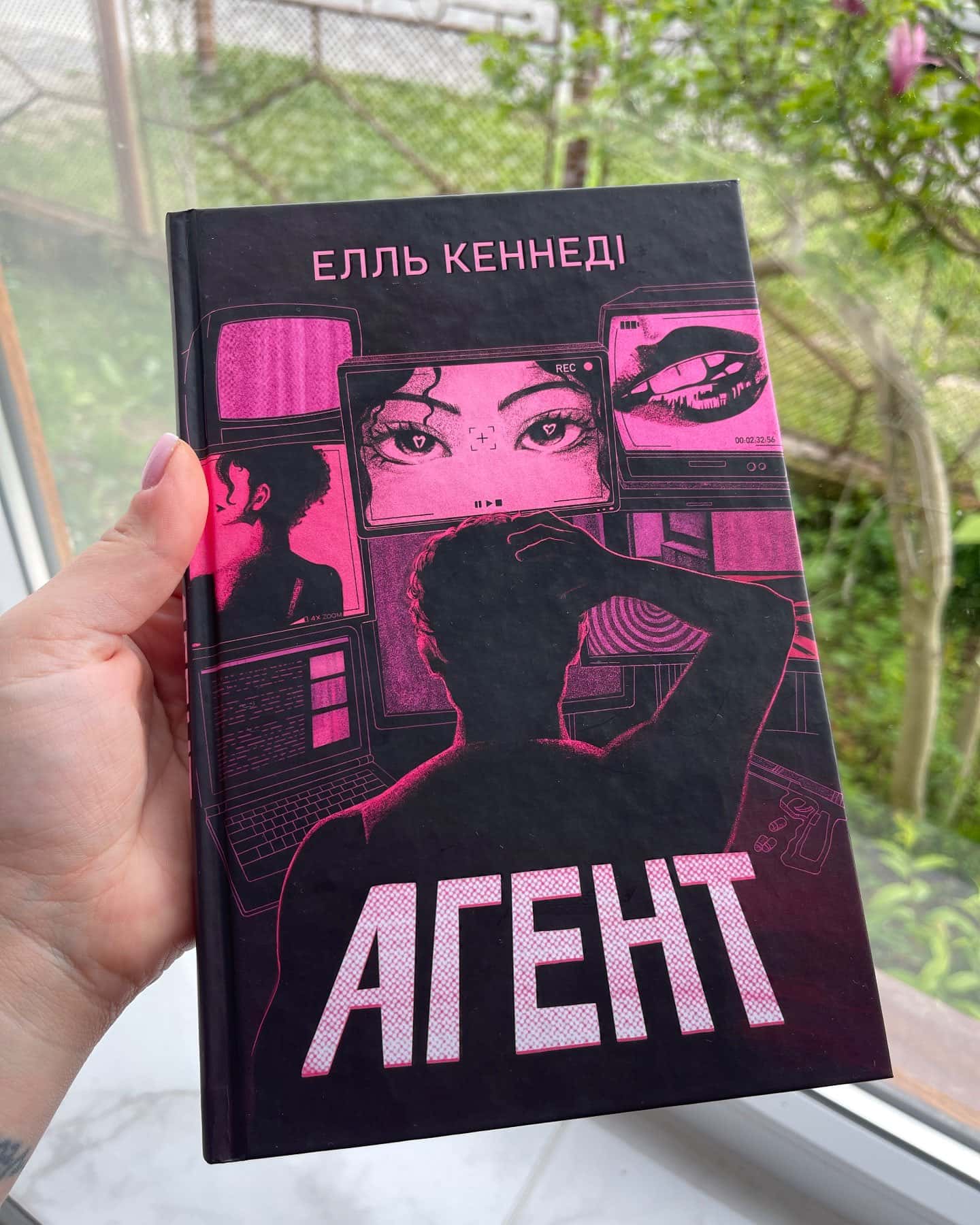 Агент-Елль Кеннеді