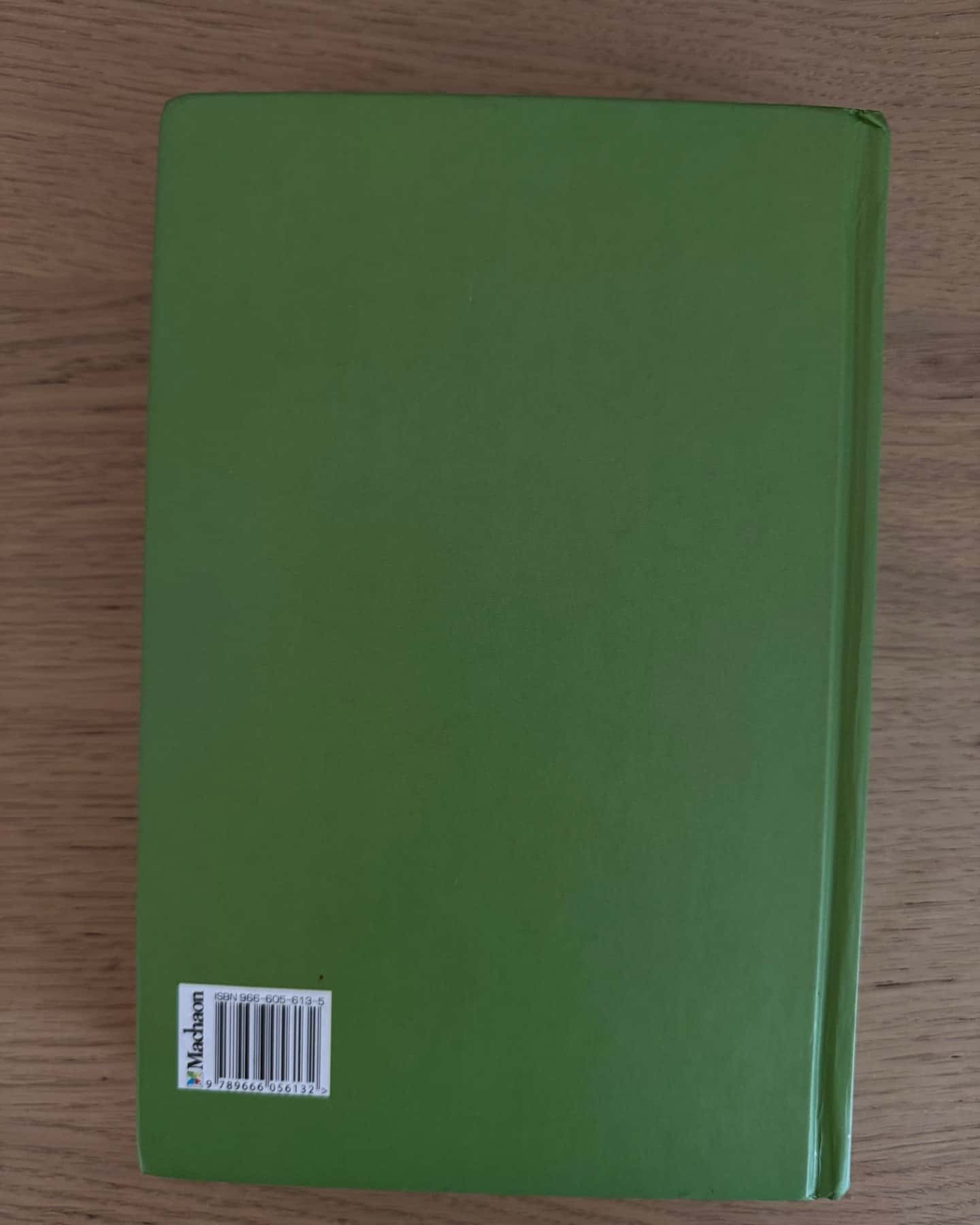 Артур і мініпути-Люк Бессон