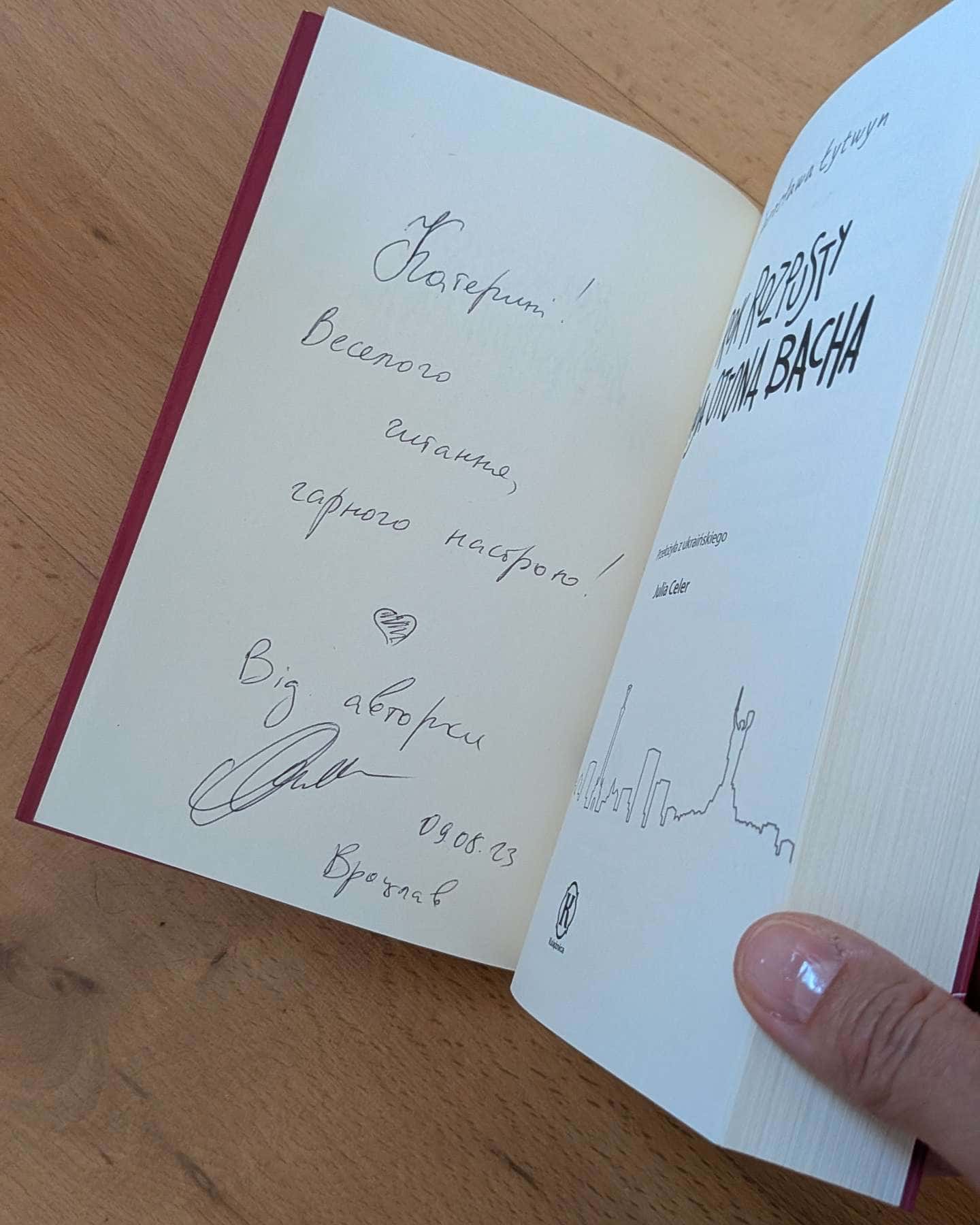 Rok rozpusty Klausa Ottona Bacha — Jarosława Łytwyn
