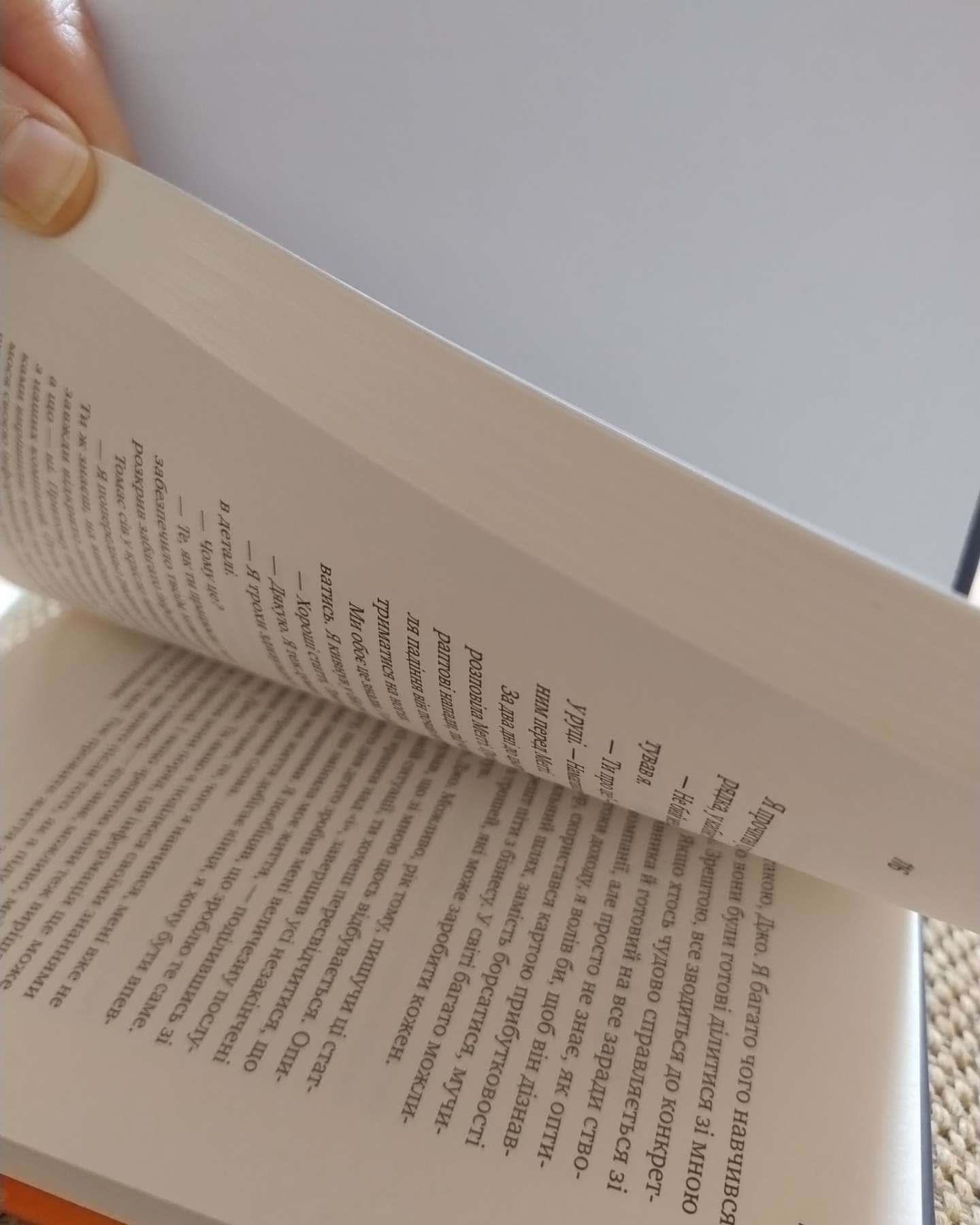 Велика п'ятірка для життя-Джон П. Стрелекі