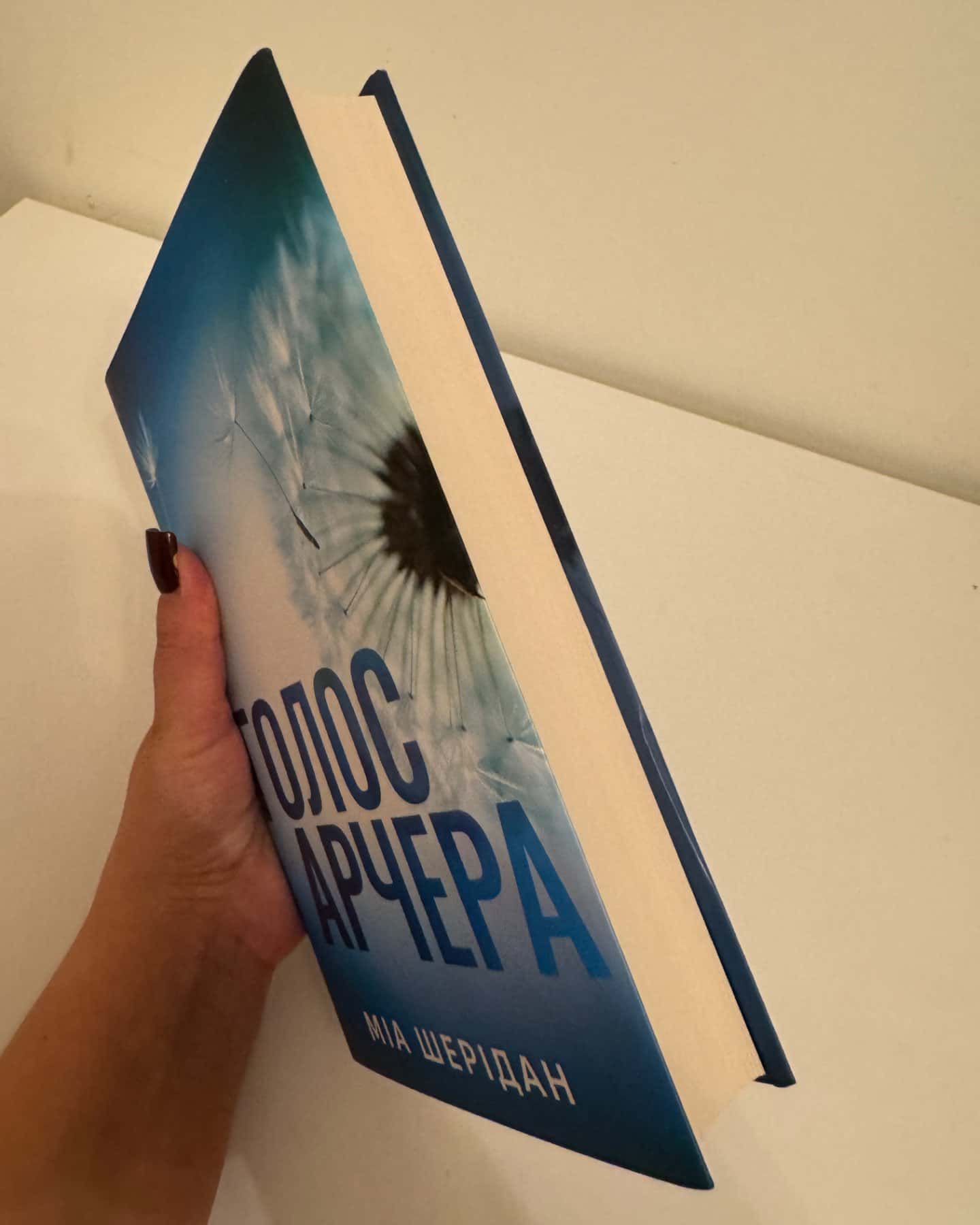 Голос Арчера-Мія Шерідан