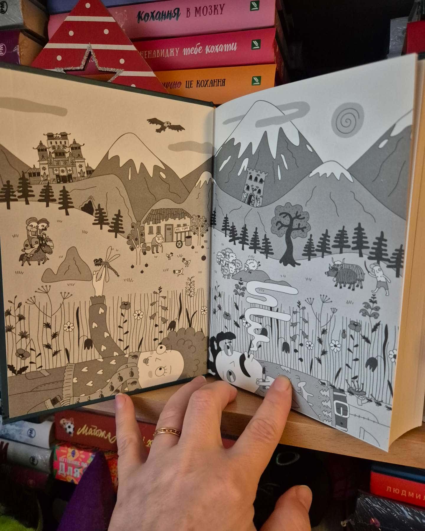 Піца «Гімалаї»-Ірена Карпа