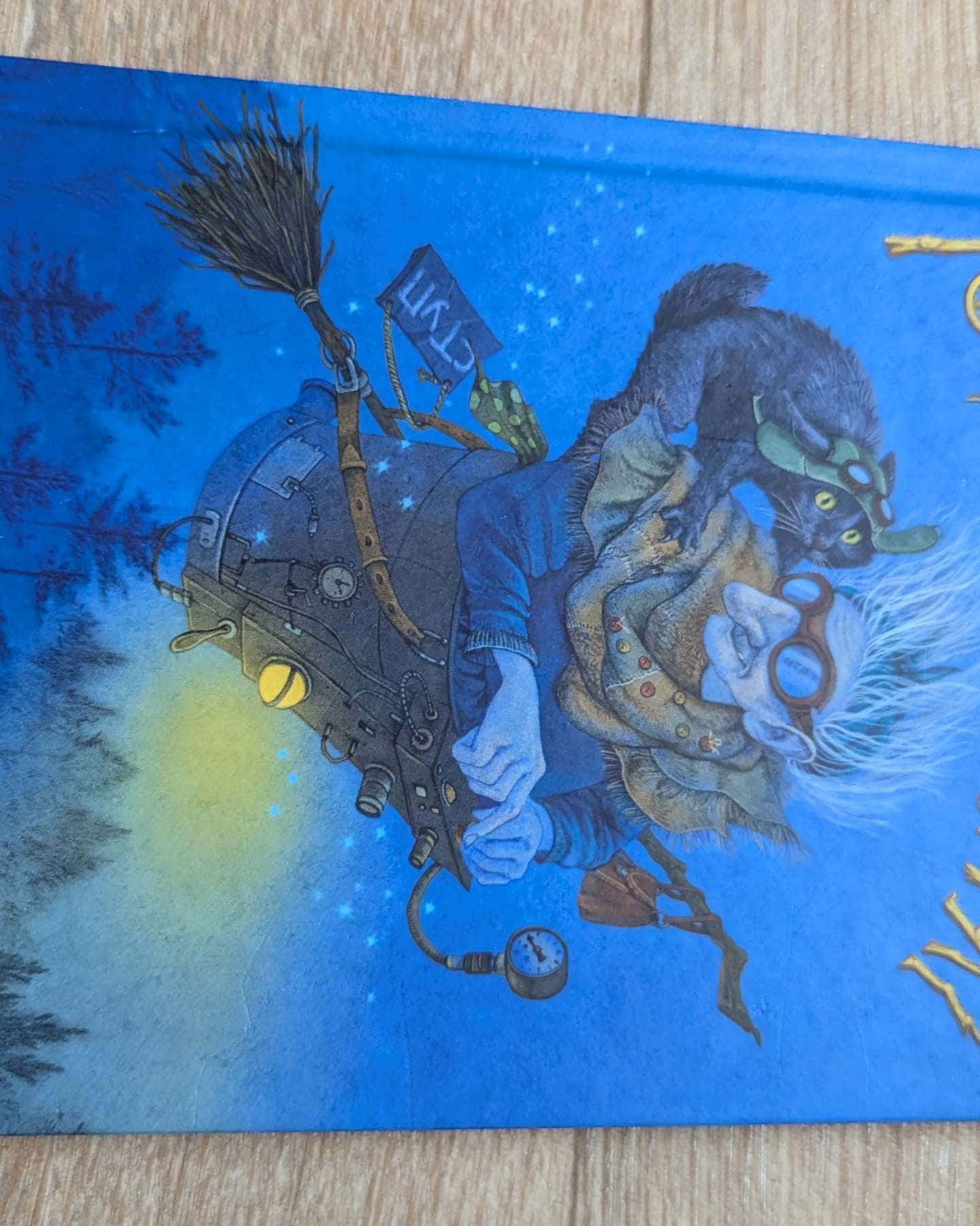 Гості на мітлі-Рутківський Володимир