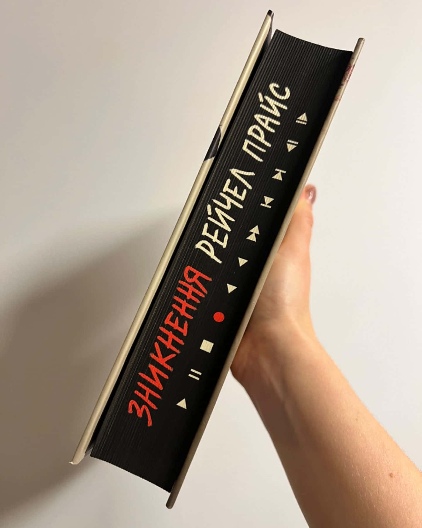 Повернення Рейчел Прайс-Голлі Джексон