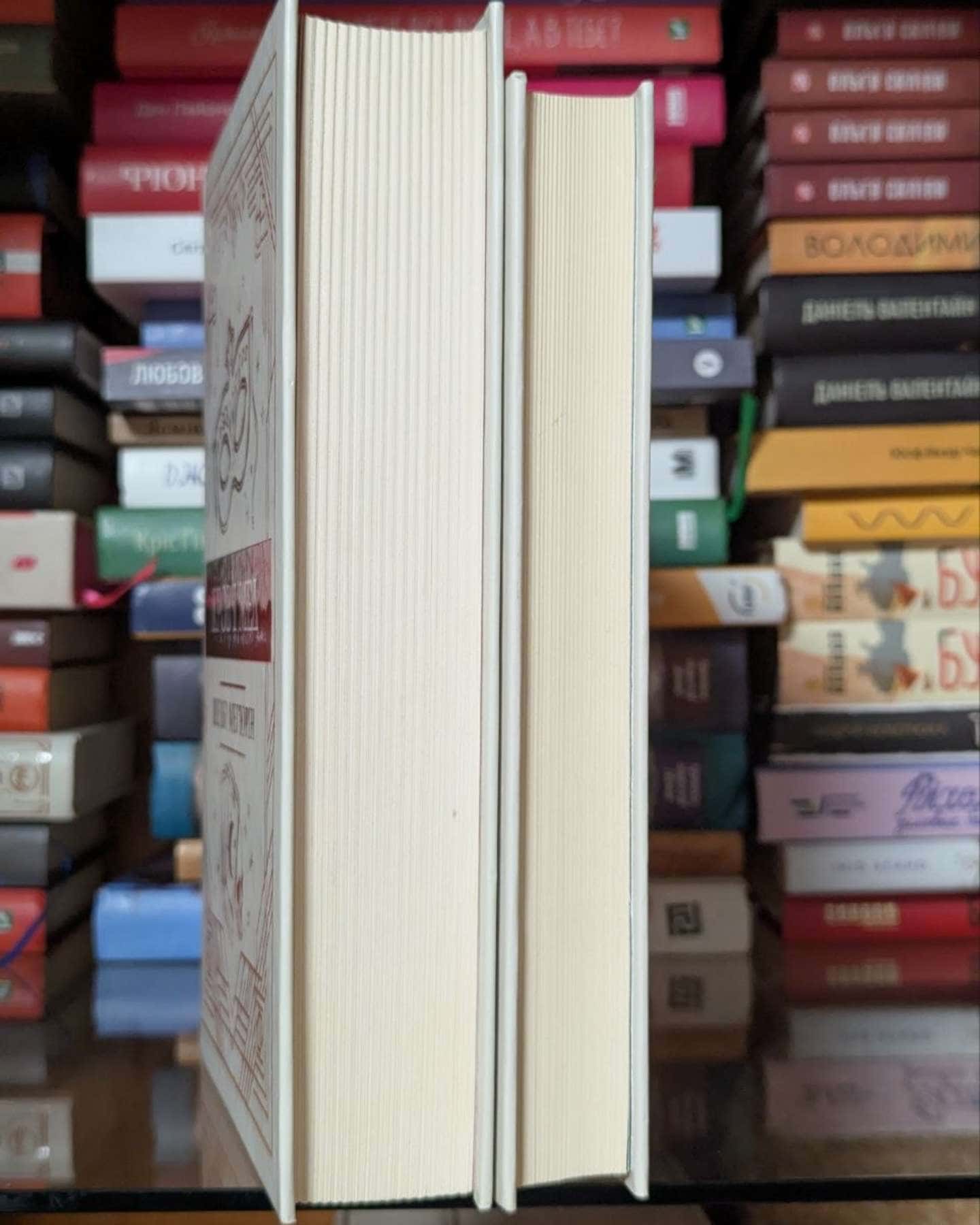 Змія і Голуб. Книга 1, Кров і мед. Книга 2-Шелбі Мег'юрін