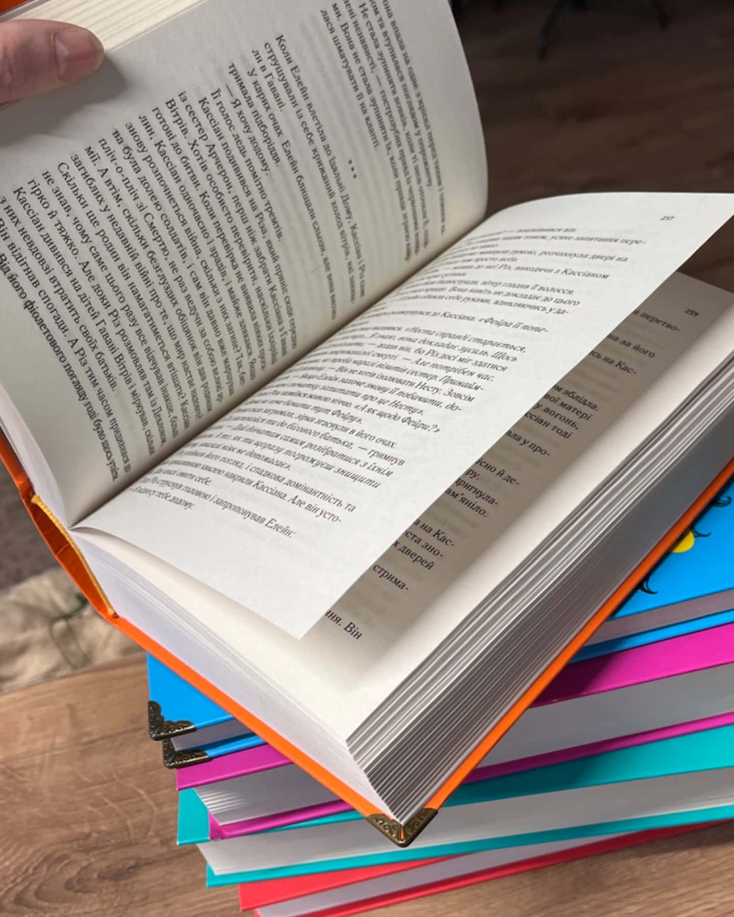 Двір шипів і троянд. Книга 1, Двір мороку і гніву. Книга 2, Двір крил і руїн. Книга 3, Двір холод...-Сара Дж. Маас