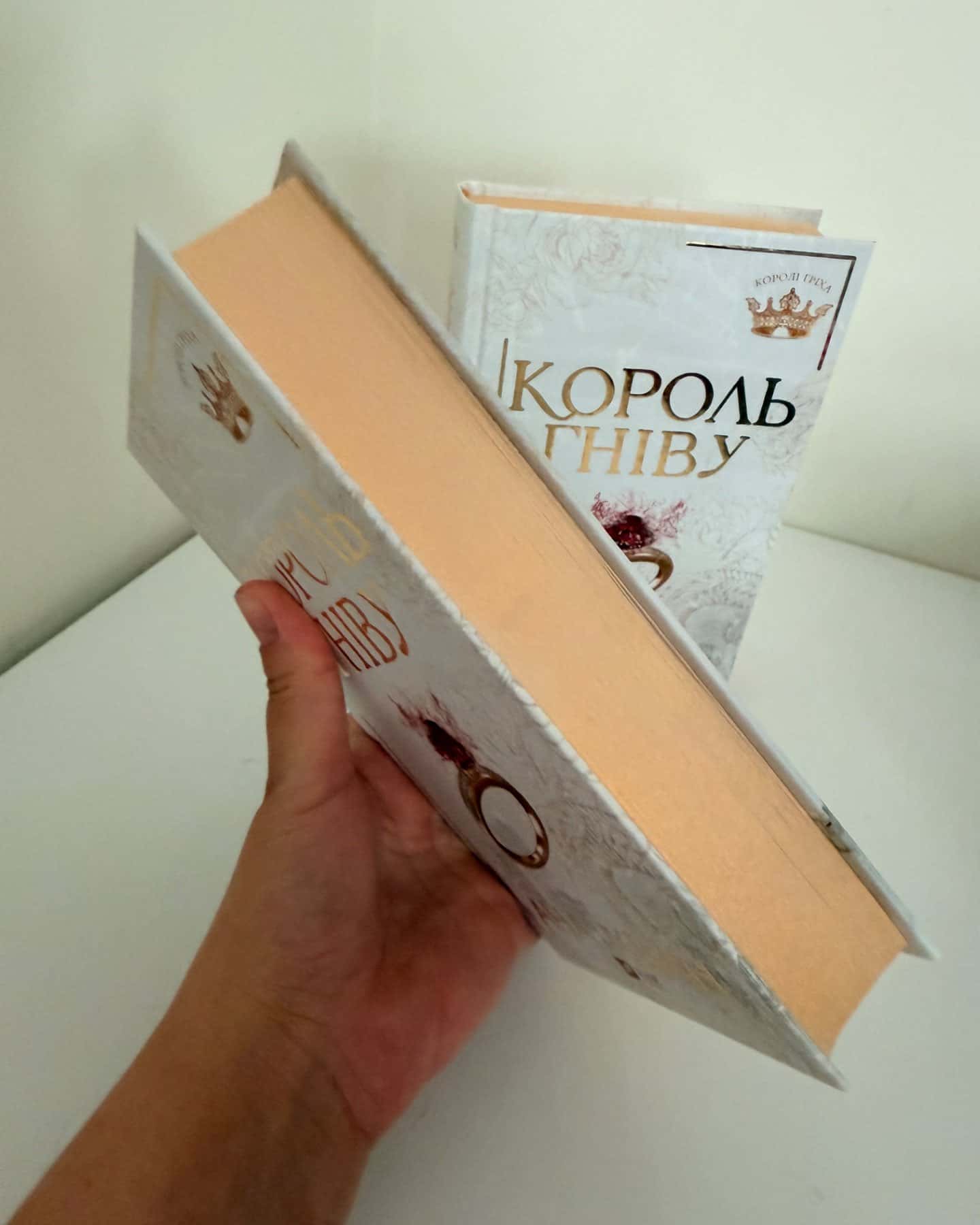 Король гніву-Ана Хван