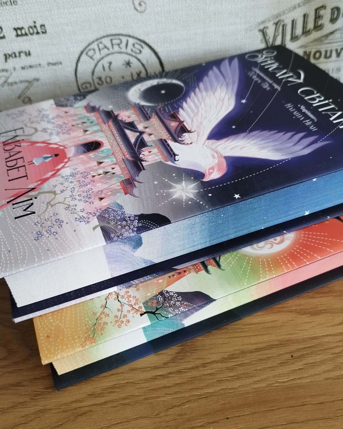 Зіткати світанок. Кров зірок. Книга 1, Розплести сутінь. Кров зірок. Книга 2-Елізабет Лім