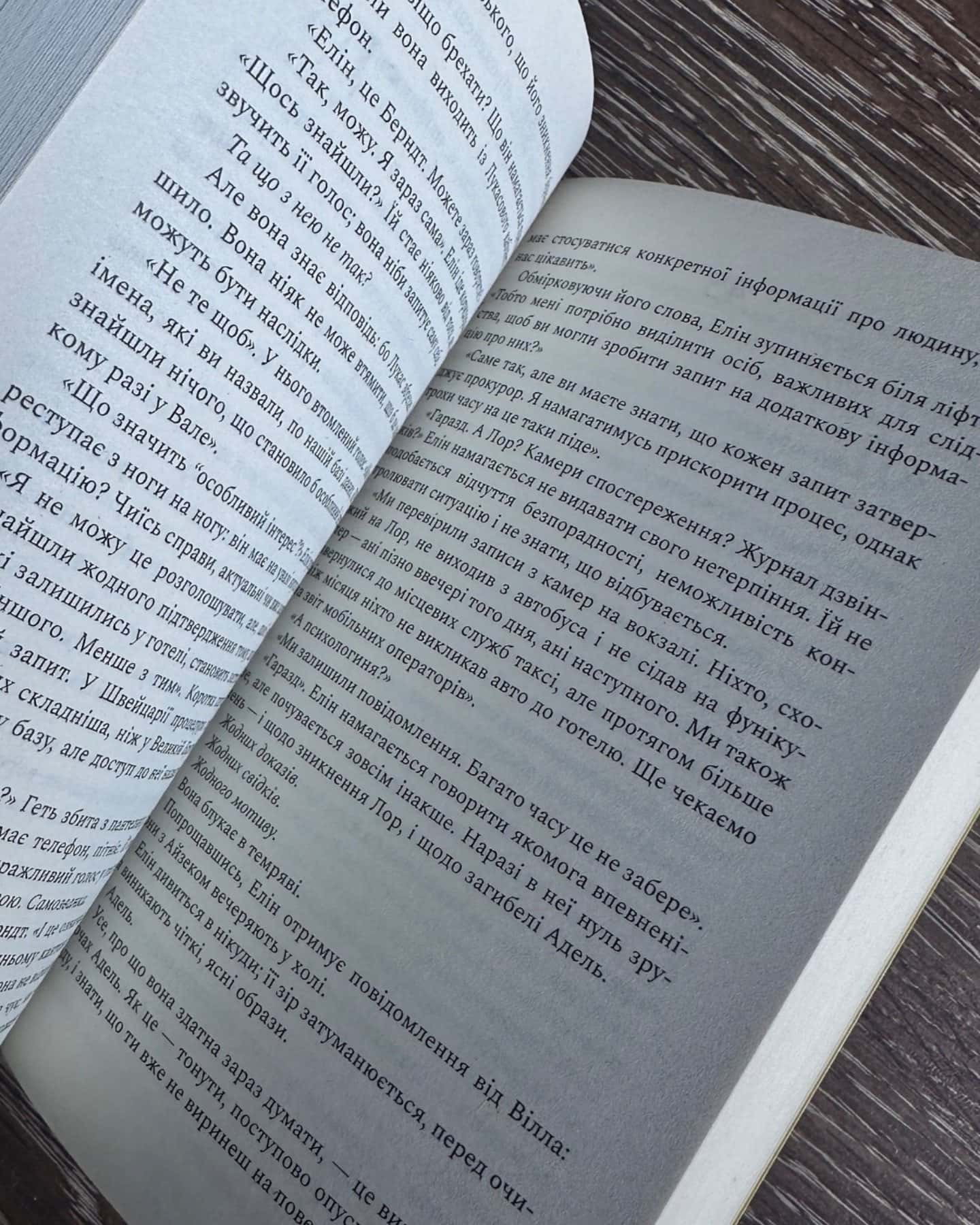 Санаторій-Сара Пірс