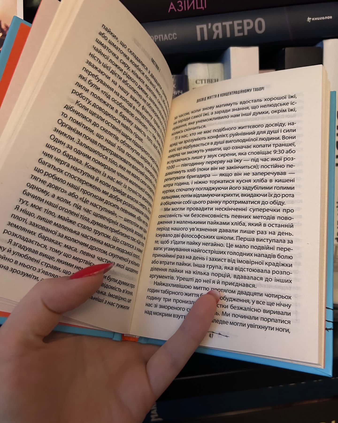 Людина в пошуках справжнього сенсу. Психолог у концтаборі — Вiктор Франкл