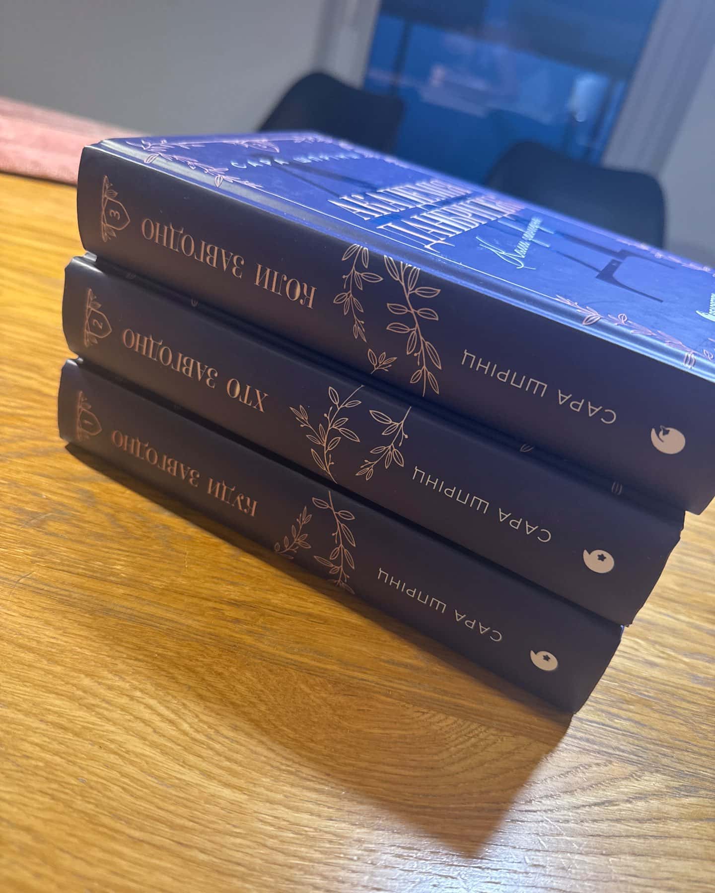 Академія Данбридж, Книга 1. Куди завгодно — Сара Шпрінц