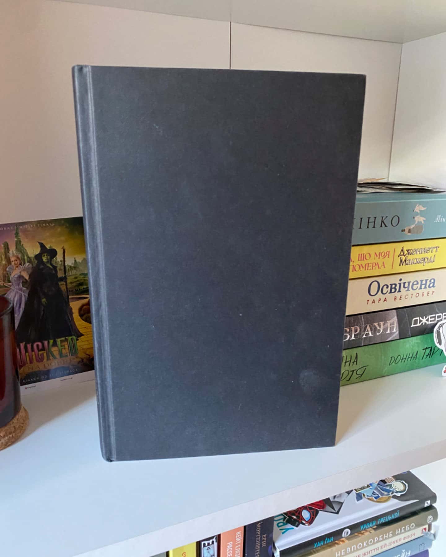 The sun and the star-Рік Ріордан