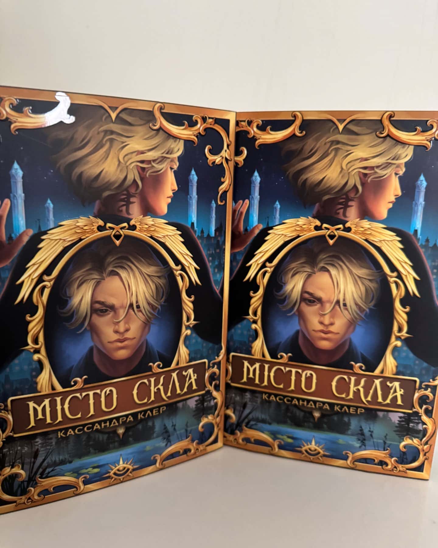 Місто Скла-Кассандра Клер