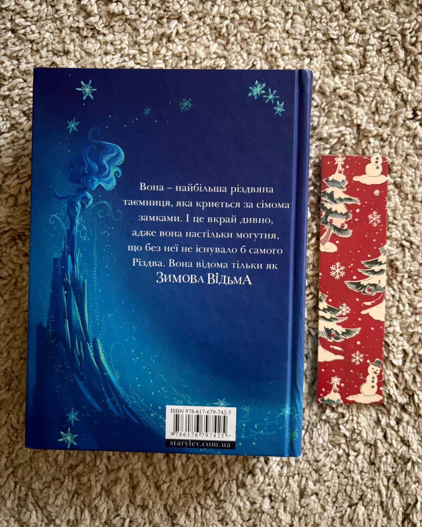 Різдвозавр та зимова відьма-Том Флетчер