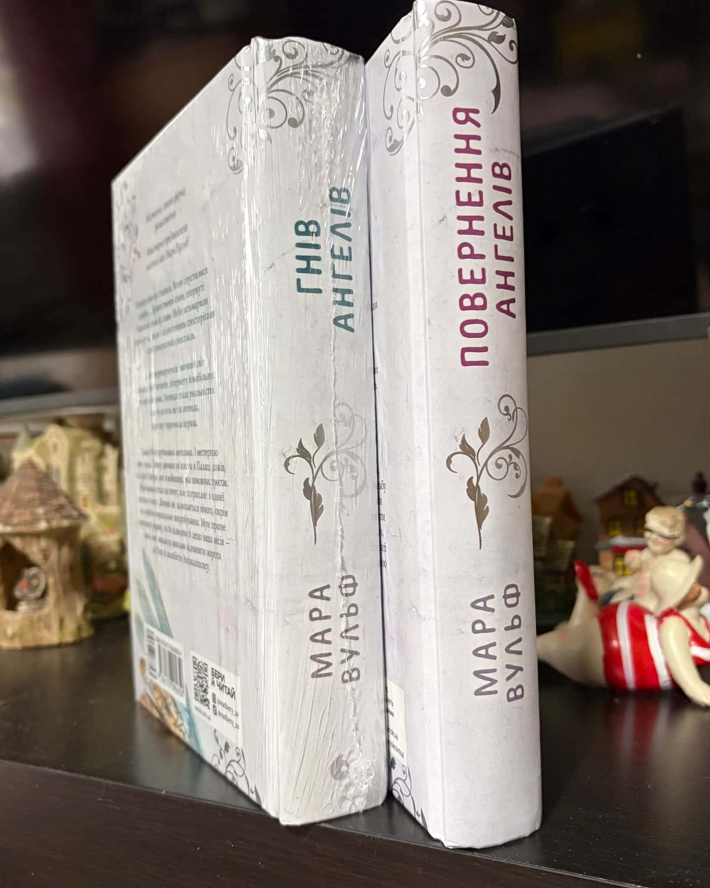 Сага про ангелів. Гнів ангелів, Сага про ангелів. Книга 1. Повернення ангелів — Мара Вульф