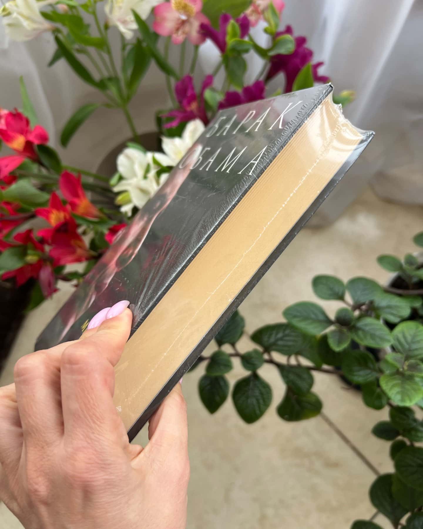 Барак Обама "Мрії мого батька"-Барак Обама