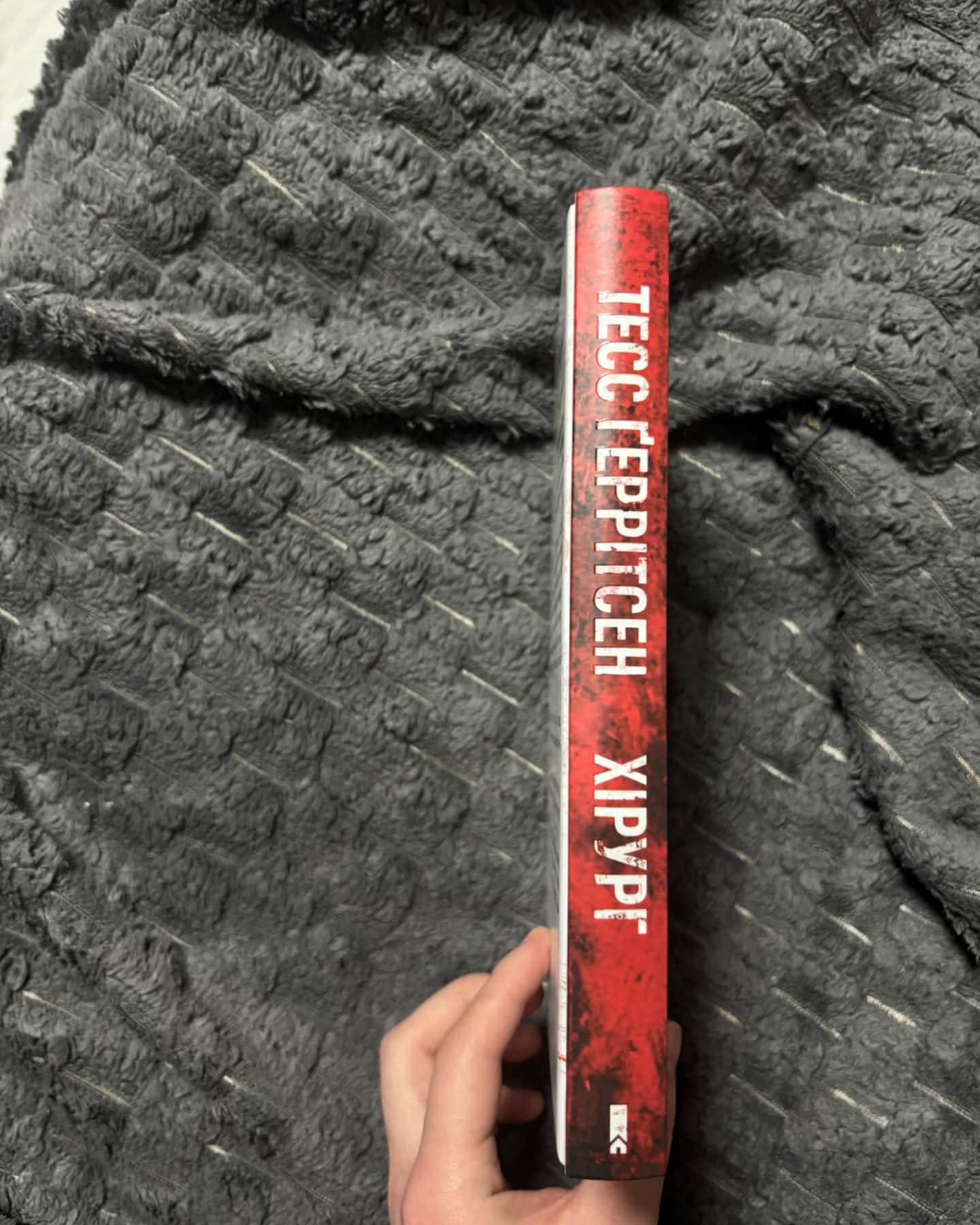 Хірург. Книга 1-Тесс Ґеррітсен