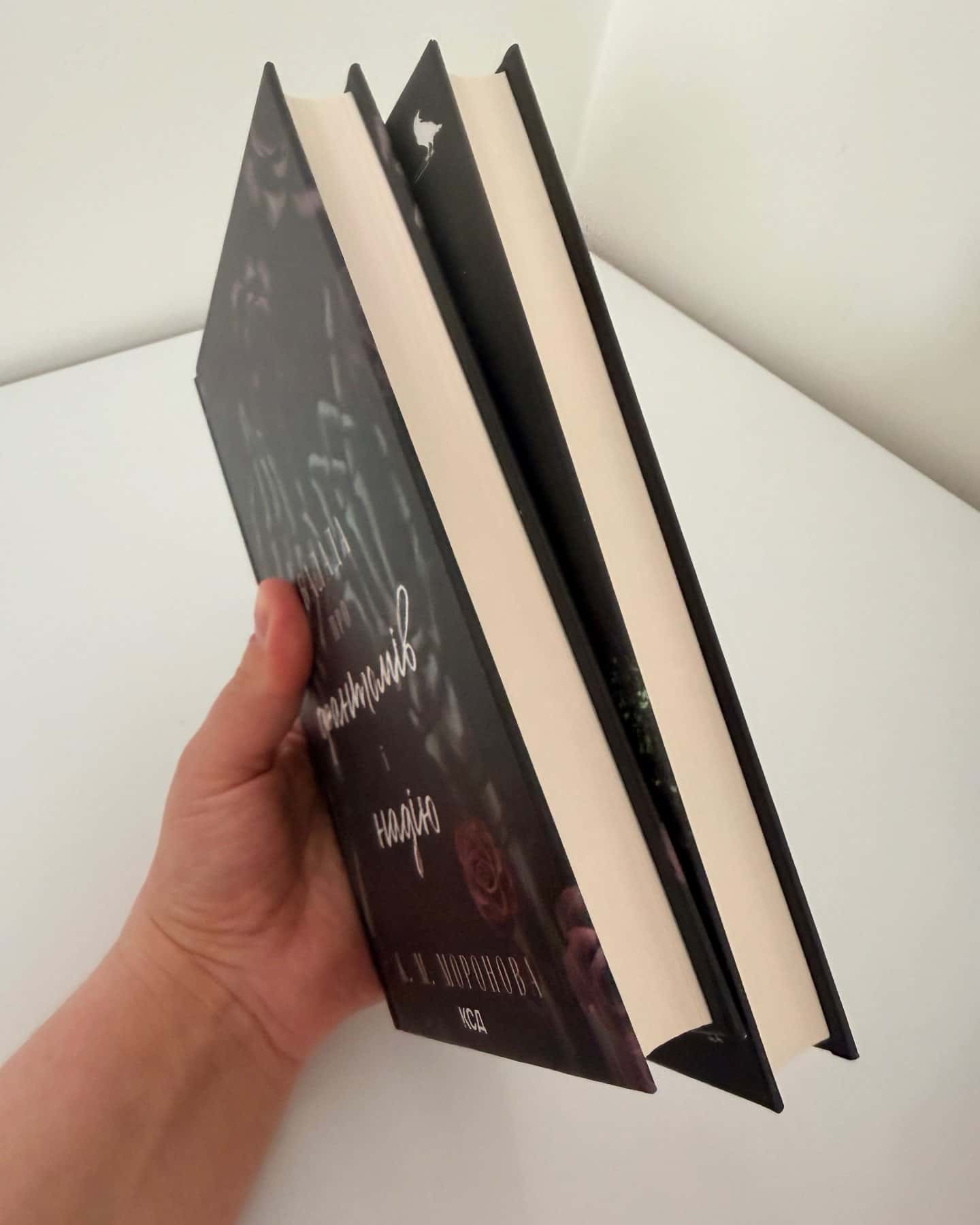 «Тканина наших душ», «Балада про фантомів і надію»-К.М.Моронова