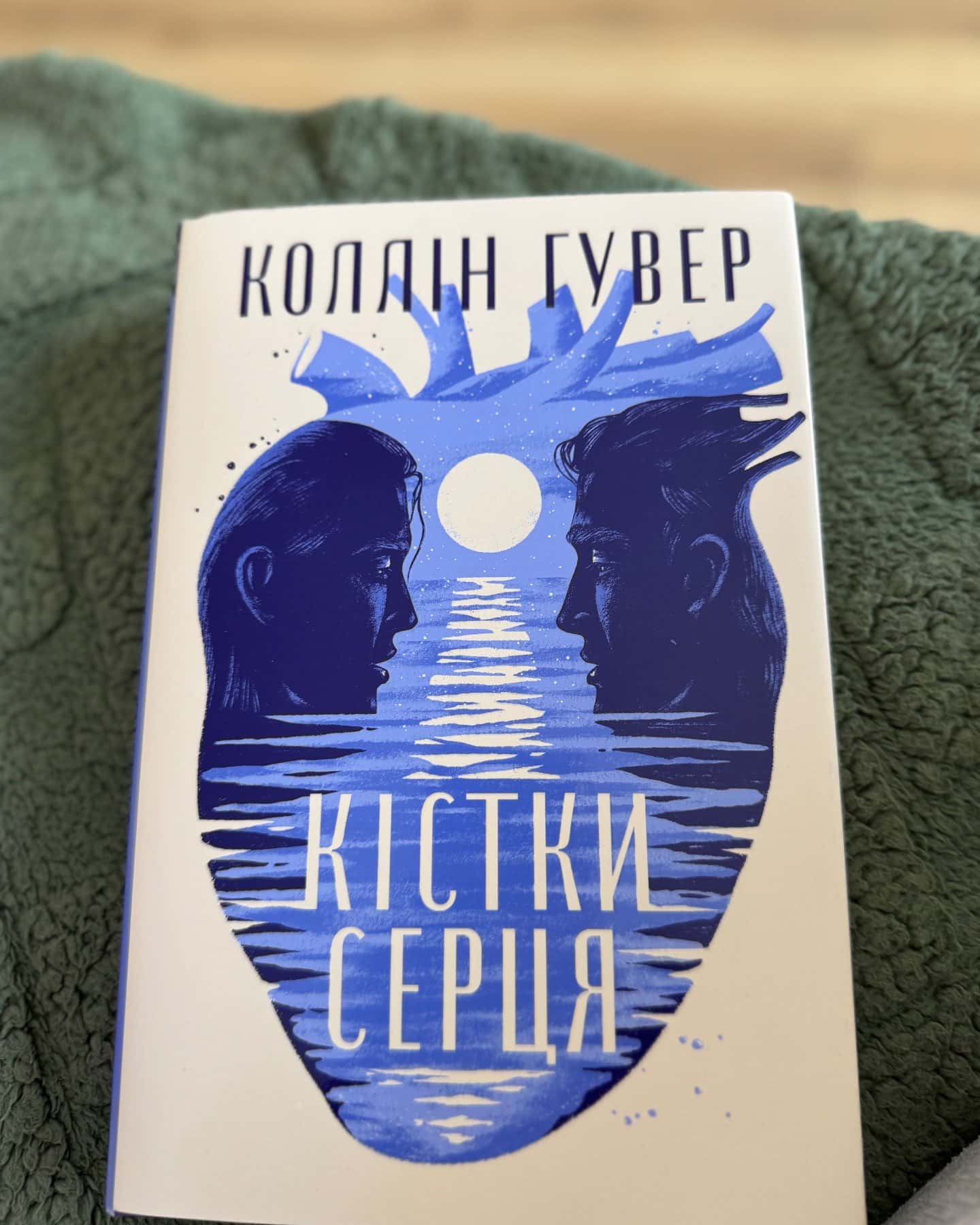 Кістки серця-Коллін Гувер