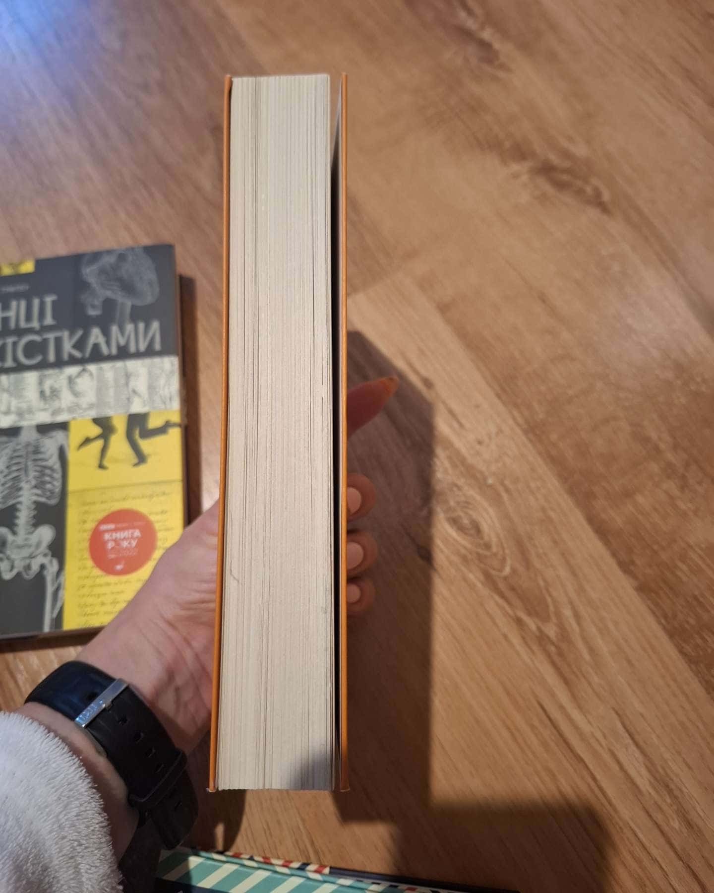 Місто-Валер'ян Підмогильний