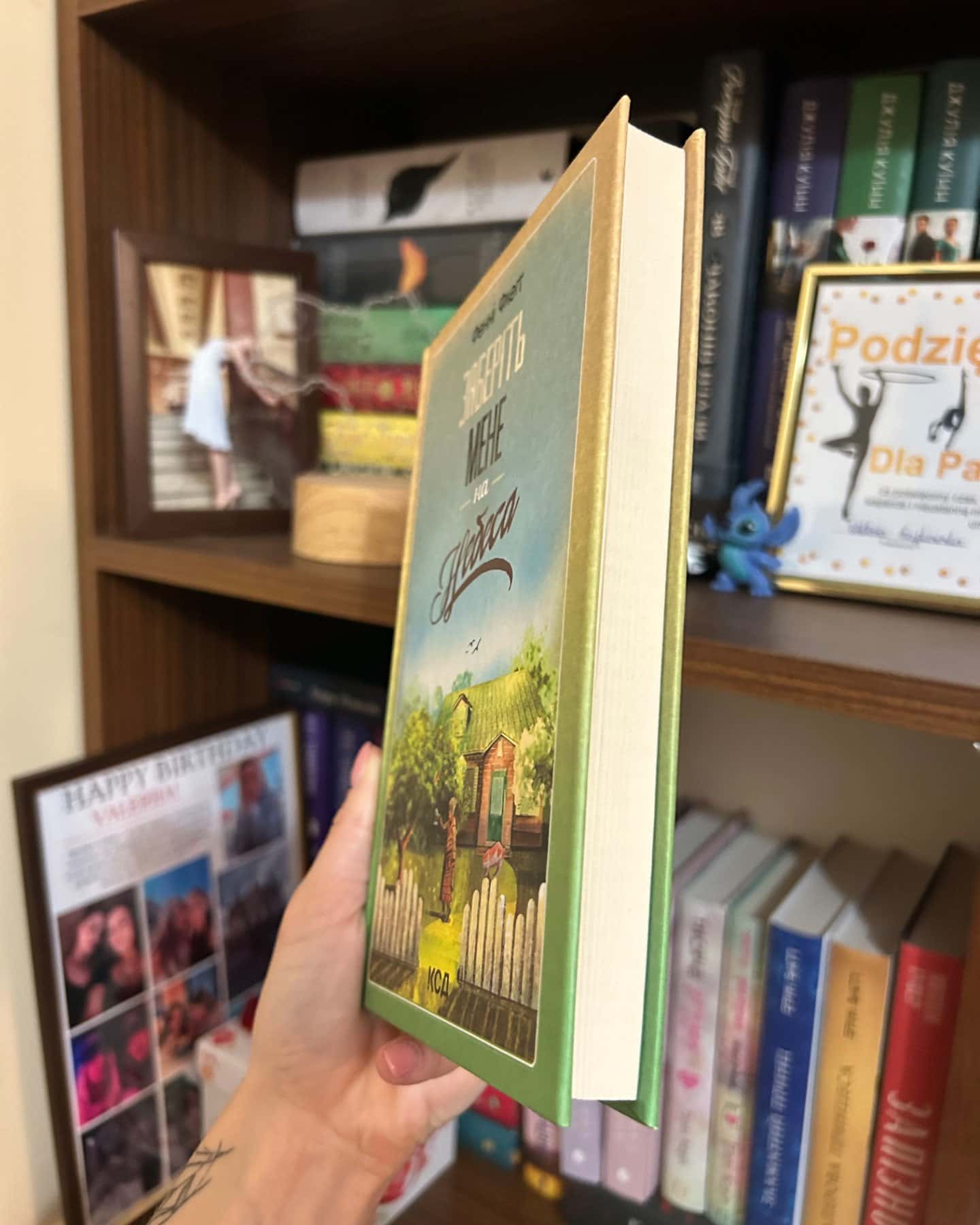 Заберіть мене на небеса-Фенні Флегг