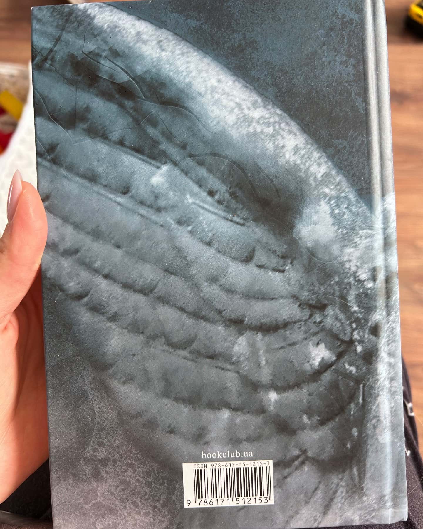 Янголи і демони-Ден Браун