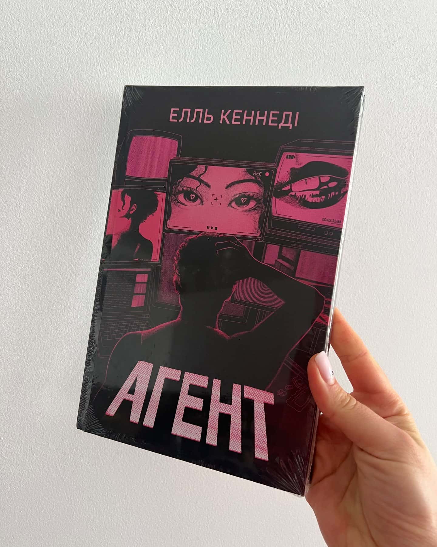 Агент-Елль Кеннеді