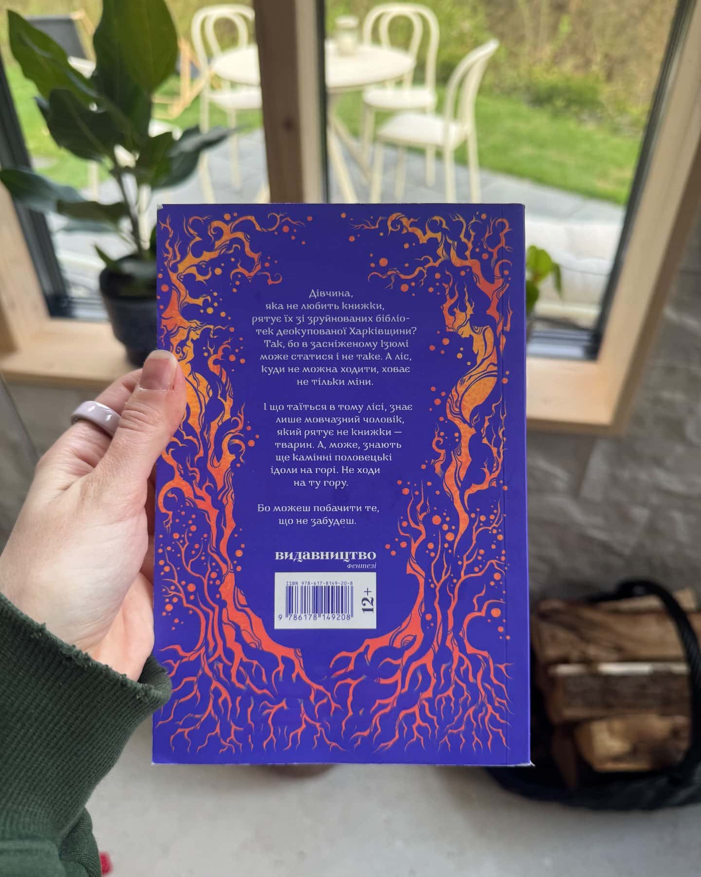 Сніжний Ізюм-Аліна Дихман