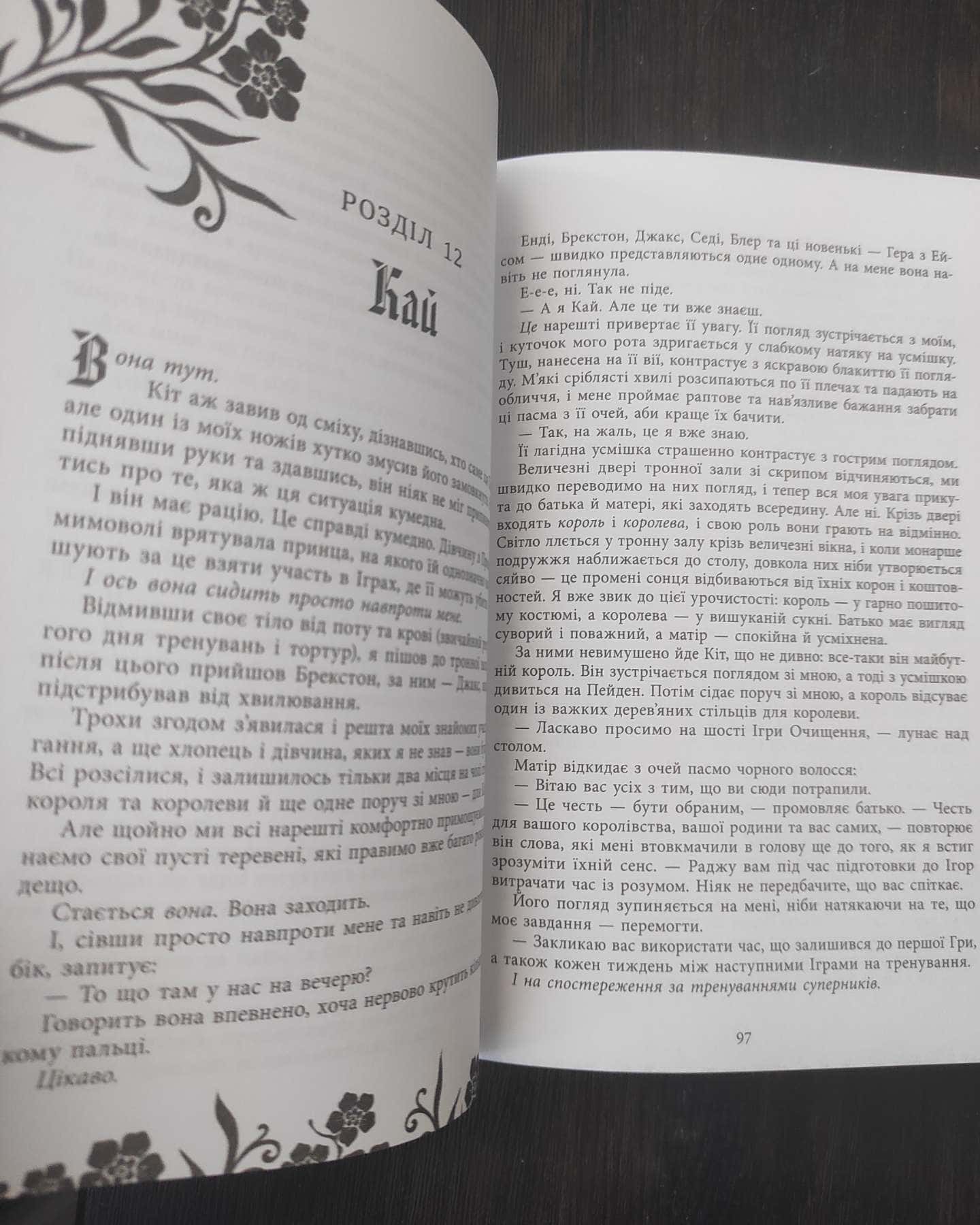 Безсила-Лорен Робертс